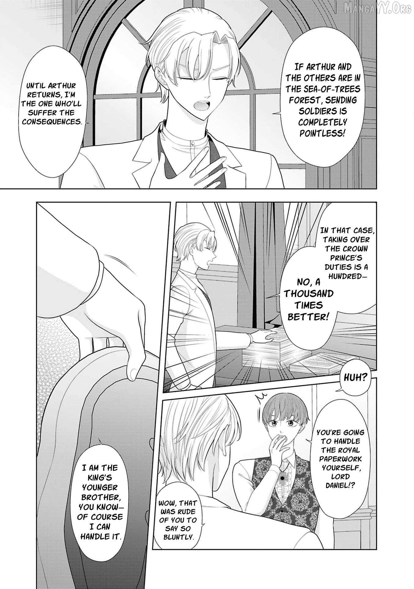 I Don’t Want to Become a Saint Chapter 20 page 25 - 