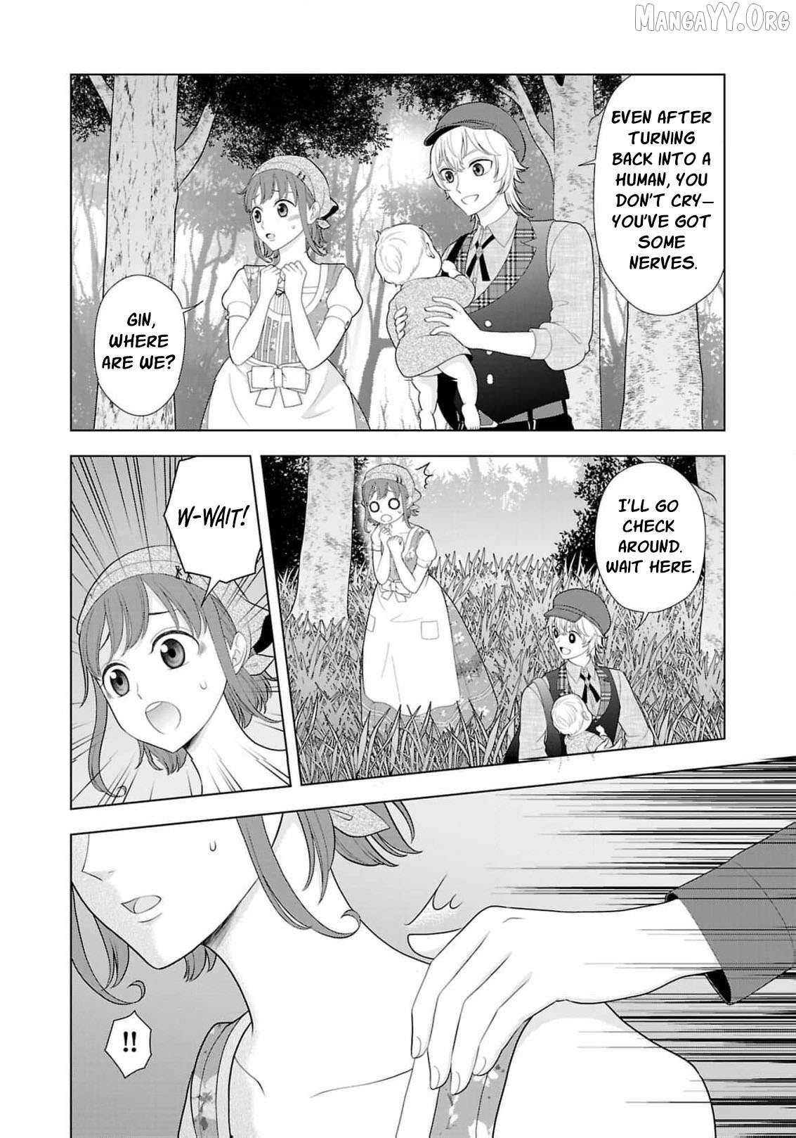 I Don’t Want to Become a Saint Chapter 20 page 28 - 