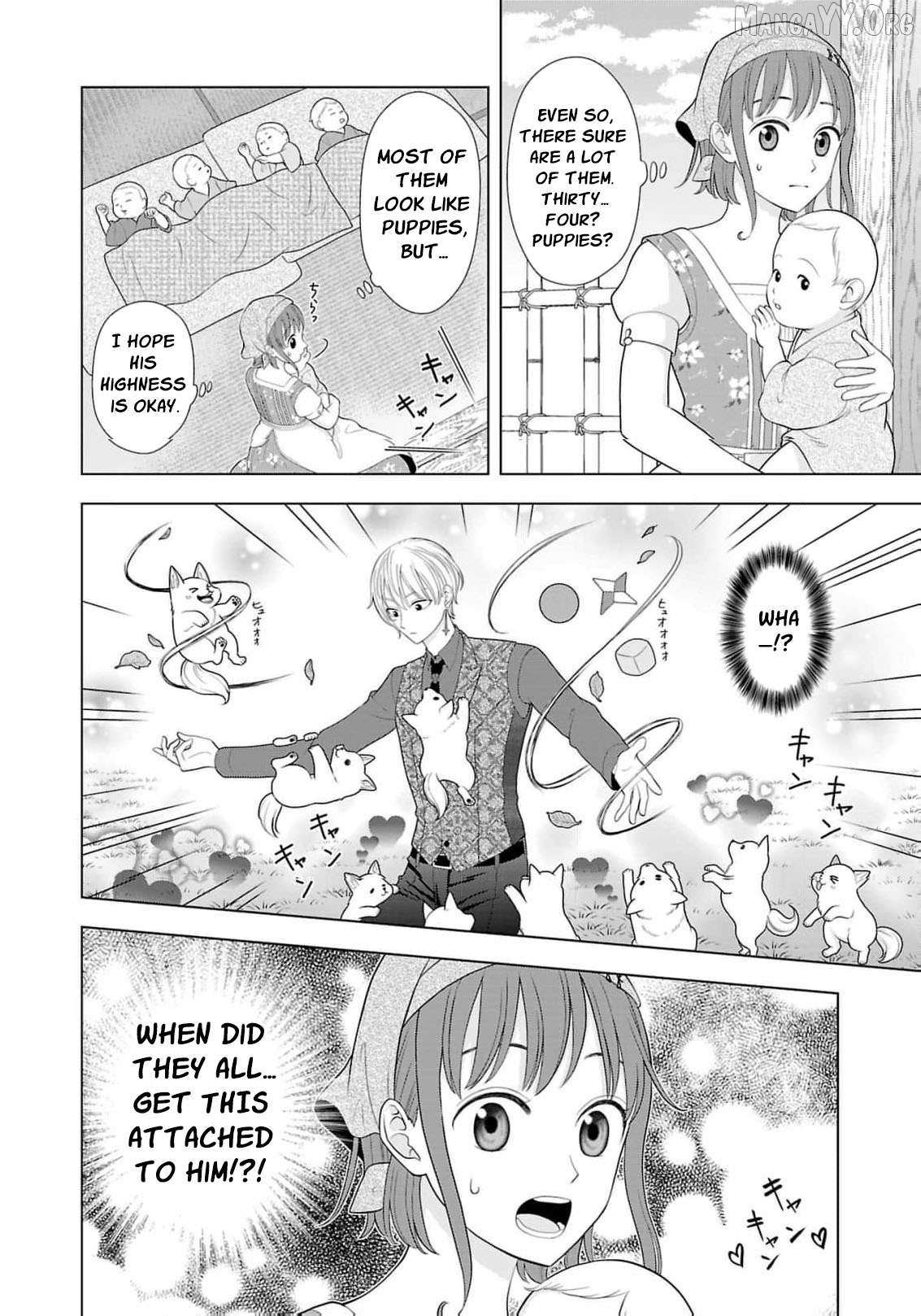 I Don’t Want to Become a Saint Chapter 21 page 15 - 