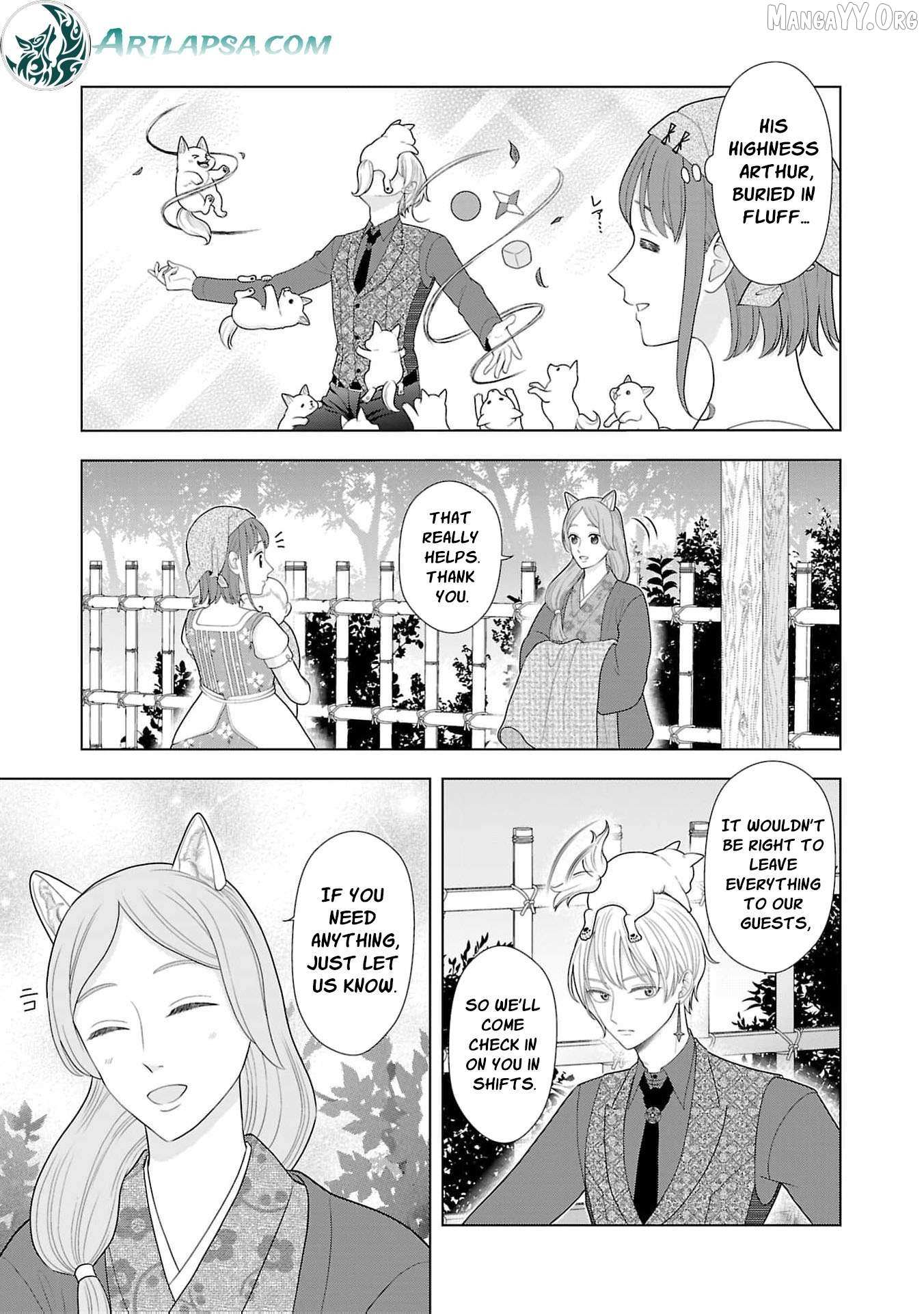 I Don’t Want to Become a Saint Chapter 21 page 16 - 
