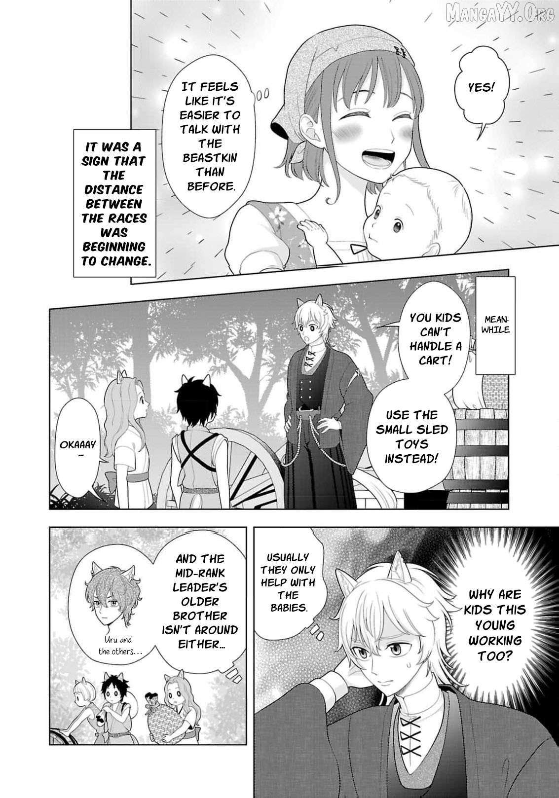 I Don’t Want to Become a Saint Chapter 21 page 17 - 