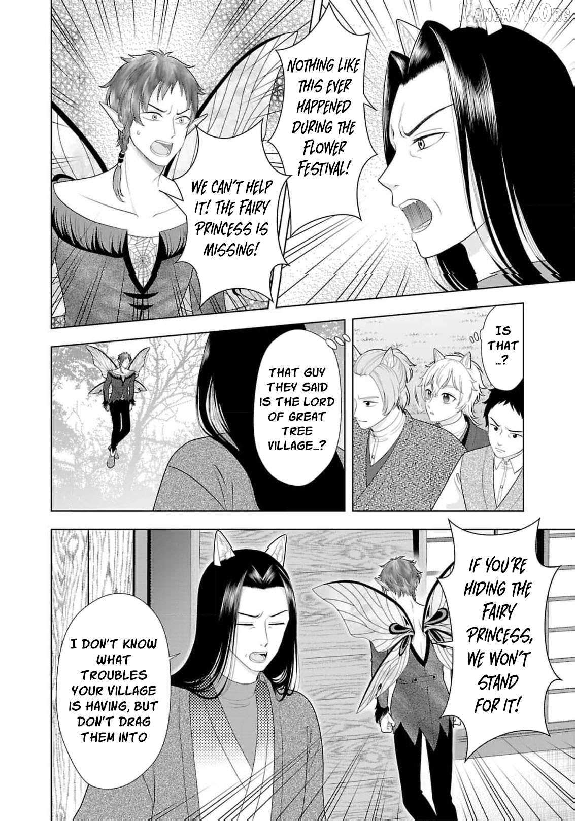 I Don’t Want to Become a Saint Chapter 21 page 19 - 