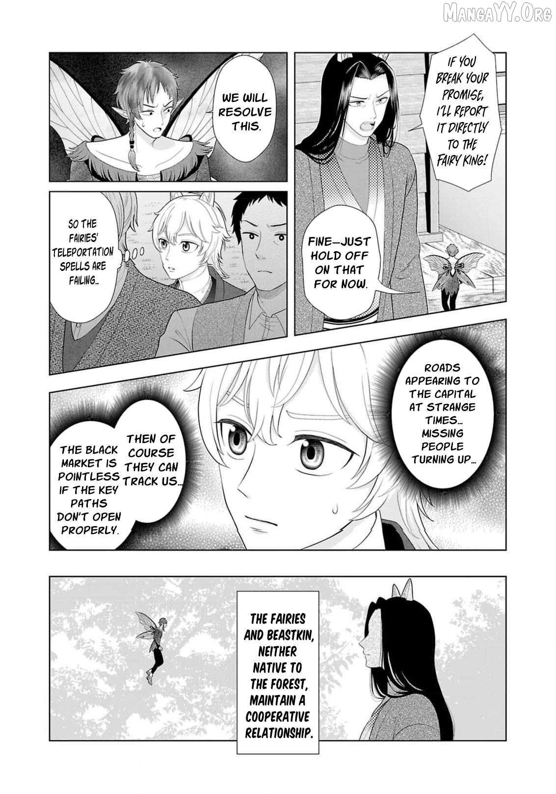 I Don’t Want to Become a Saint Chapter 21 page 20 - 