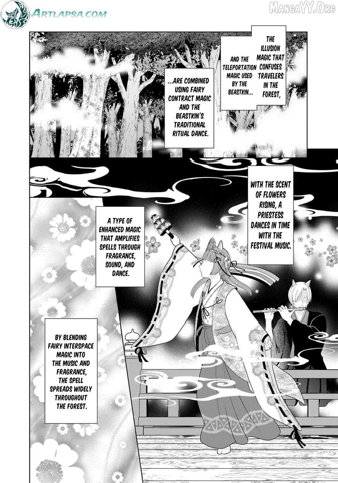 I Don’t Want to Become a Saint Chapter 21 page 21 - 
