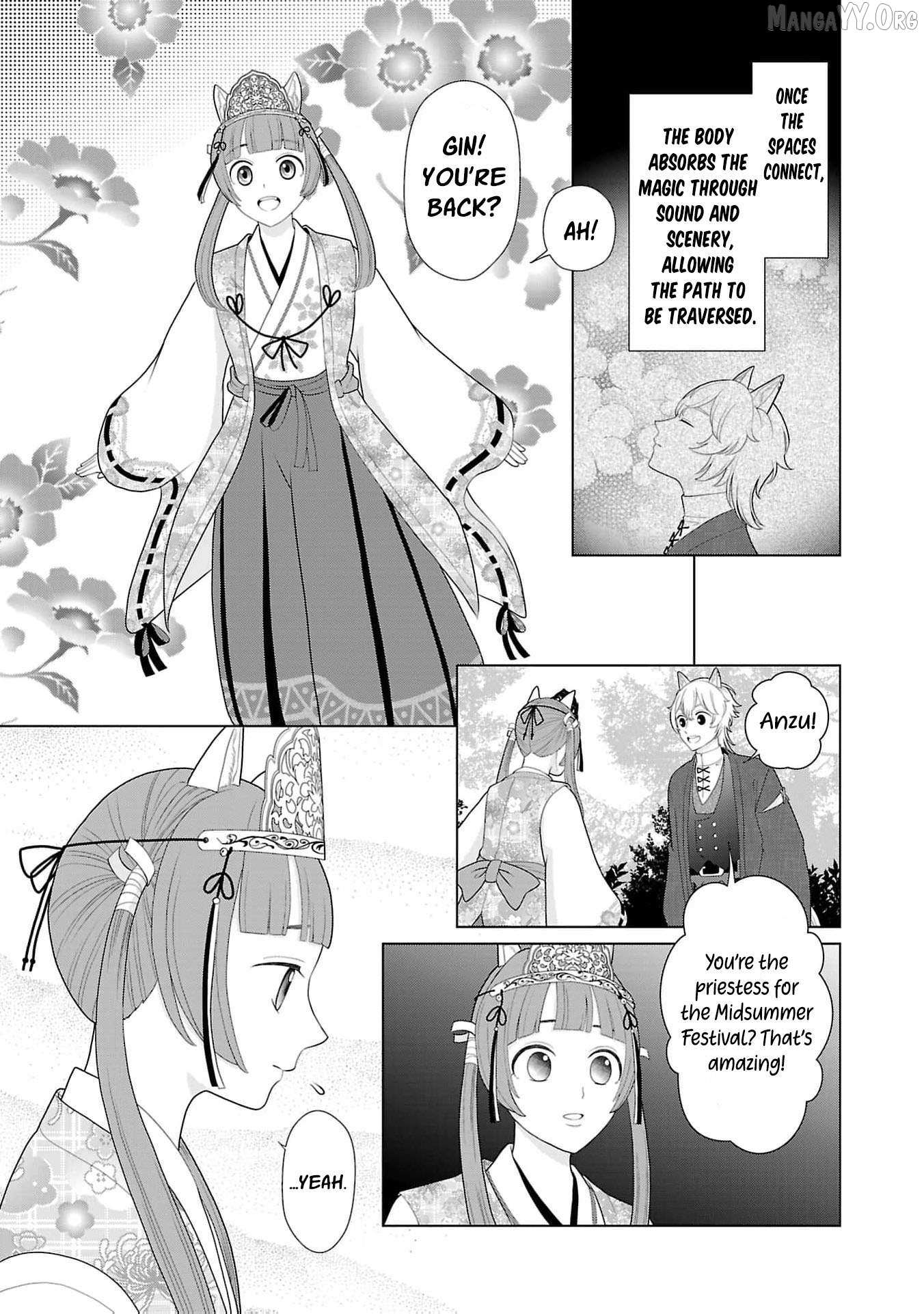 I Don’t Want to Become a Saint Chapter 21 page 22 - 