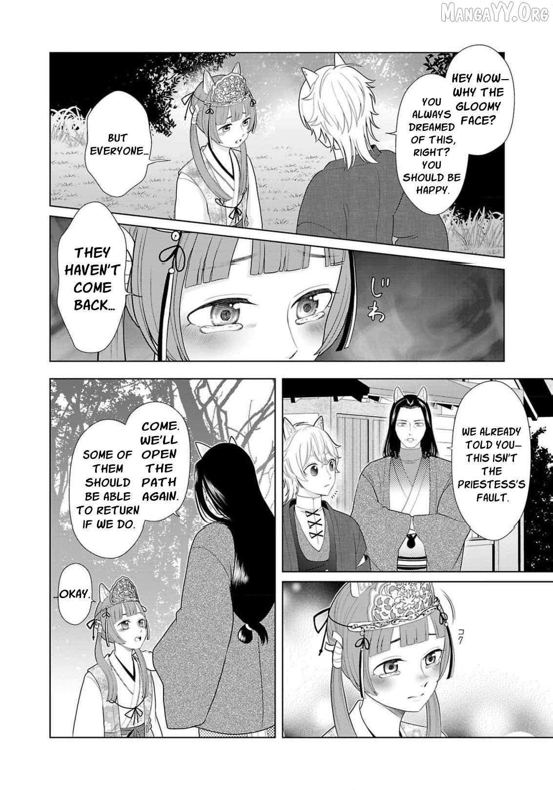 I Don’t Want to Become a Saint Chapter 21 page 23 - 