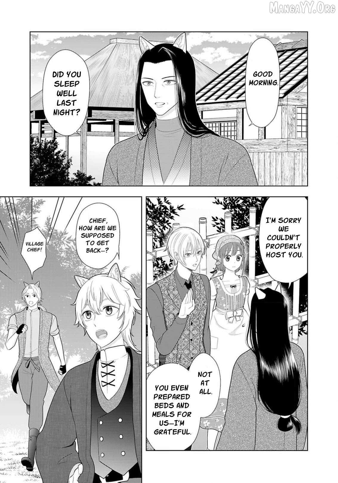 I Don’t Want to Become a Saint Chapter 21 page 4 - 