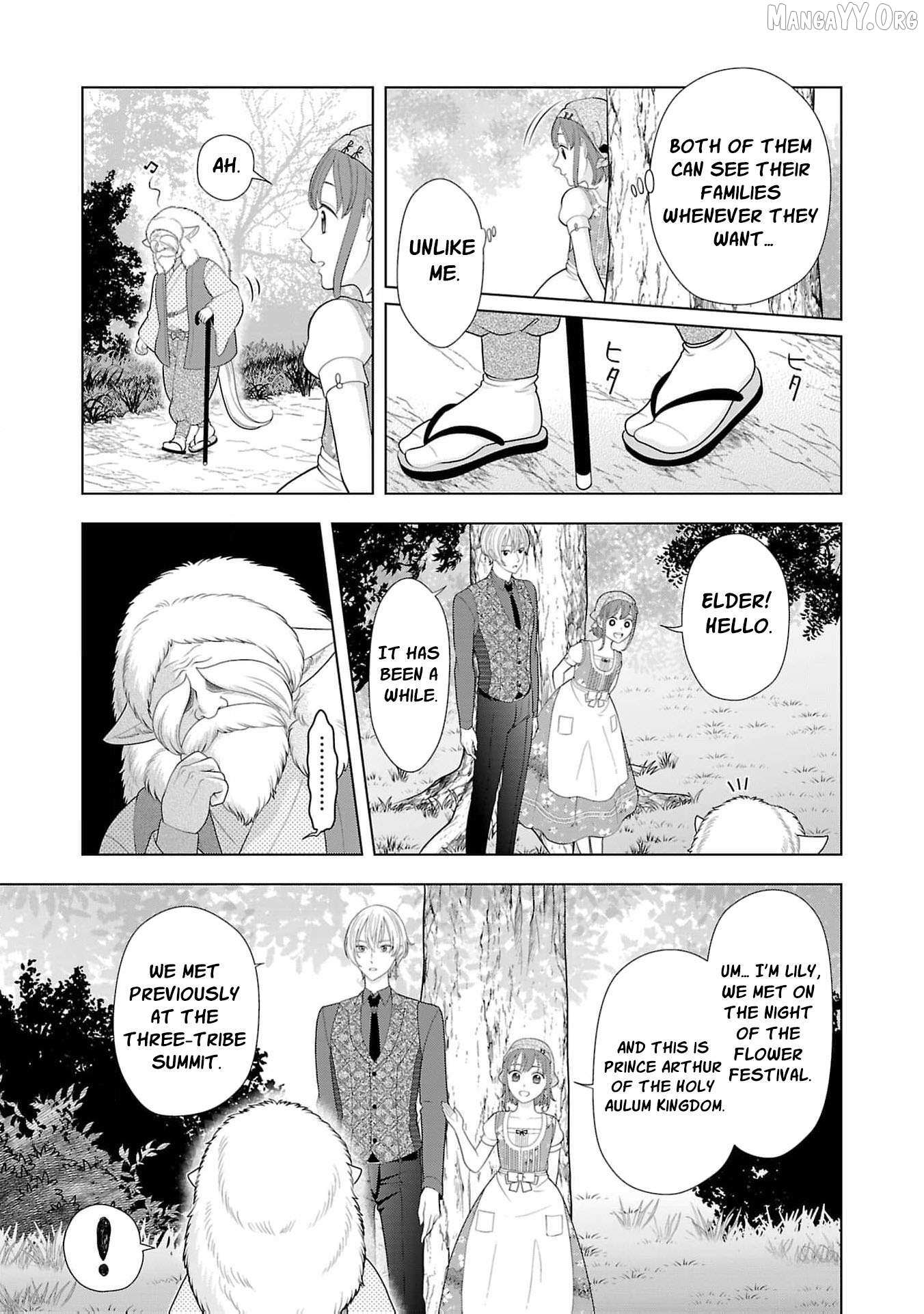 I Don’t Want to Become a Saint Chapter 21 page 8 - 