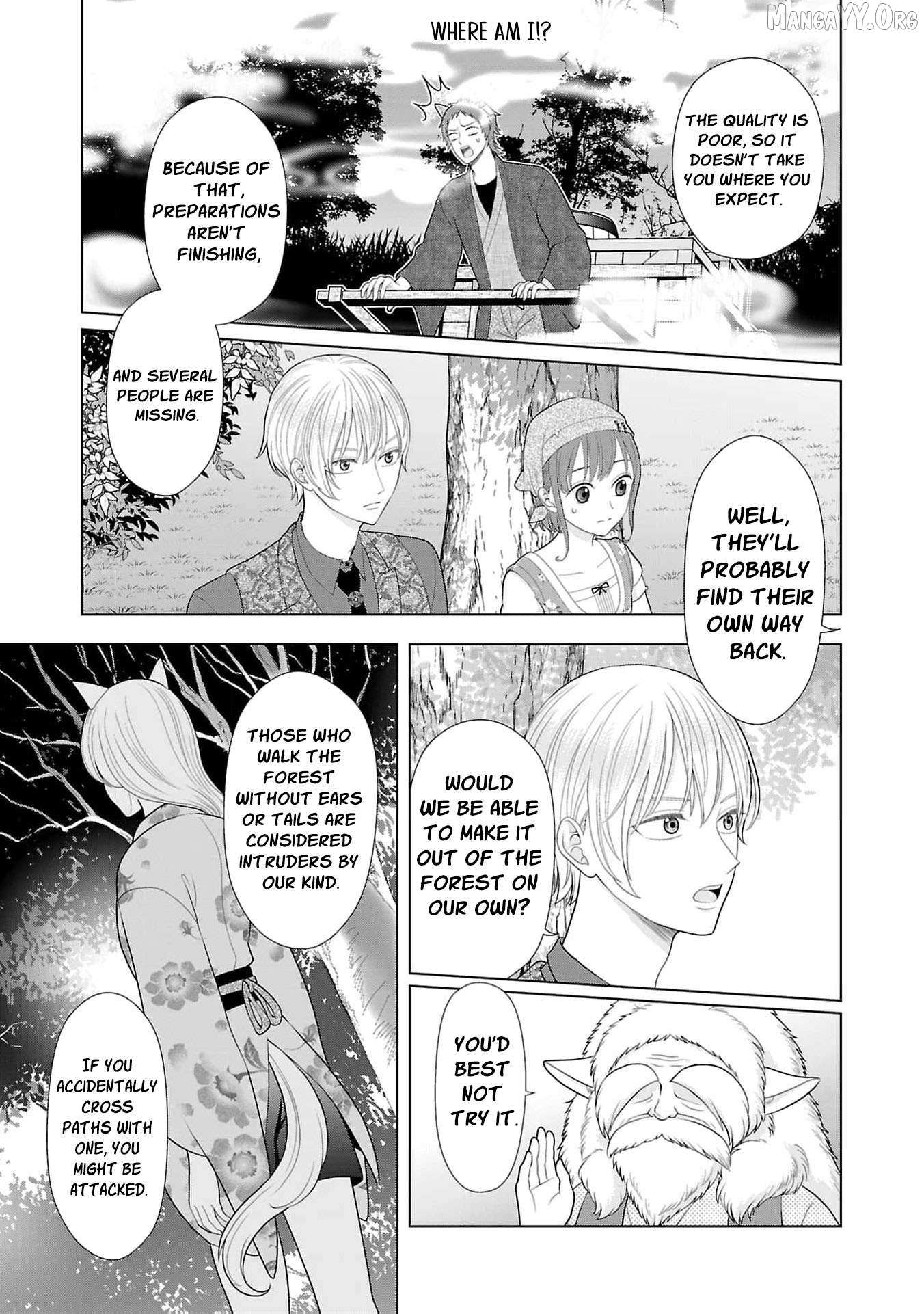 I Don’t Want to Become a Saint Chapter 21 page 10 - 