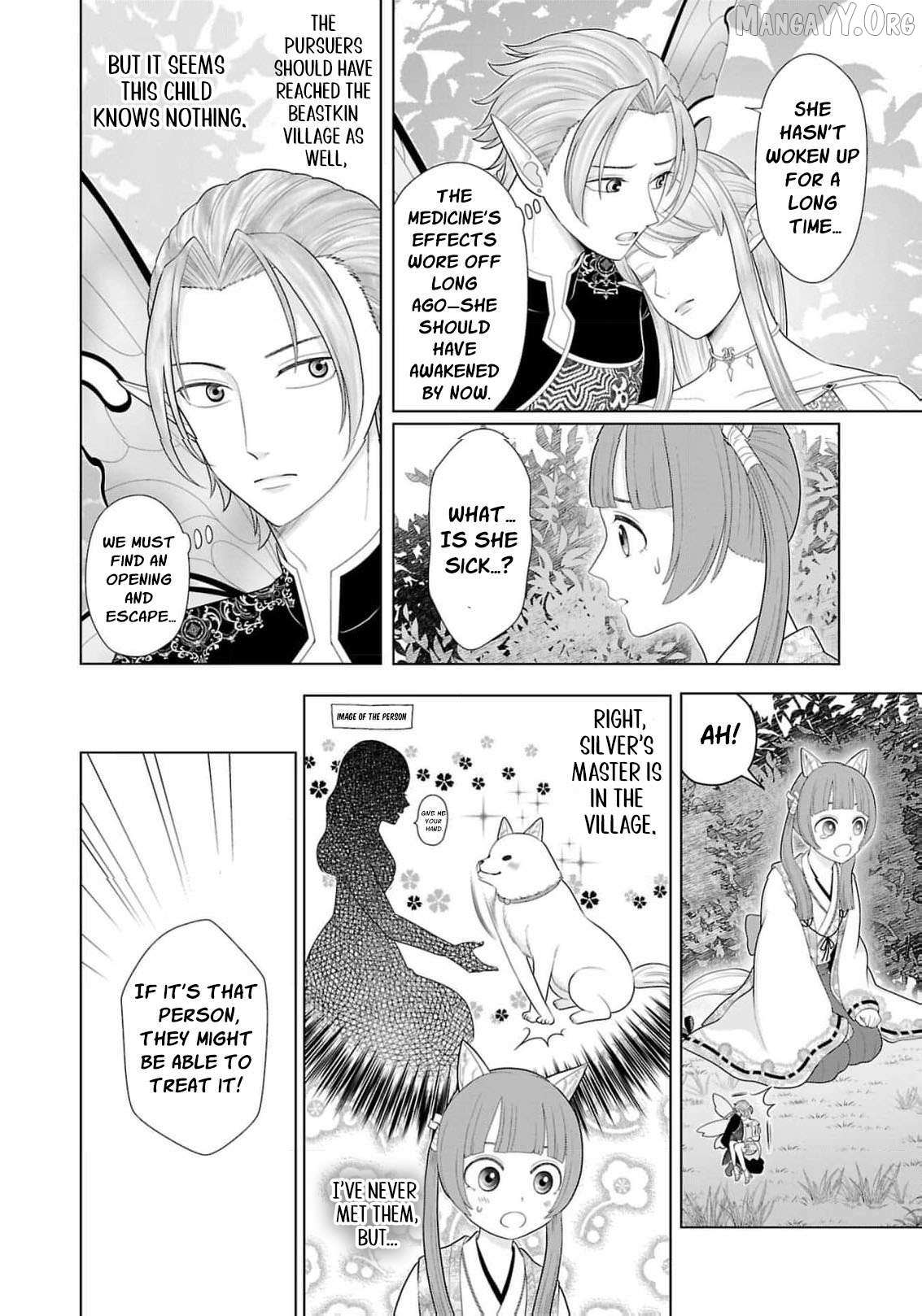 I Don’t Want to Become a Saint Chapter 22 page 13 - 