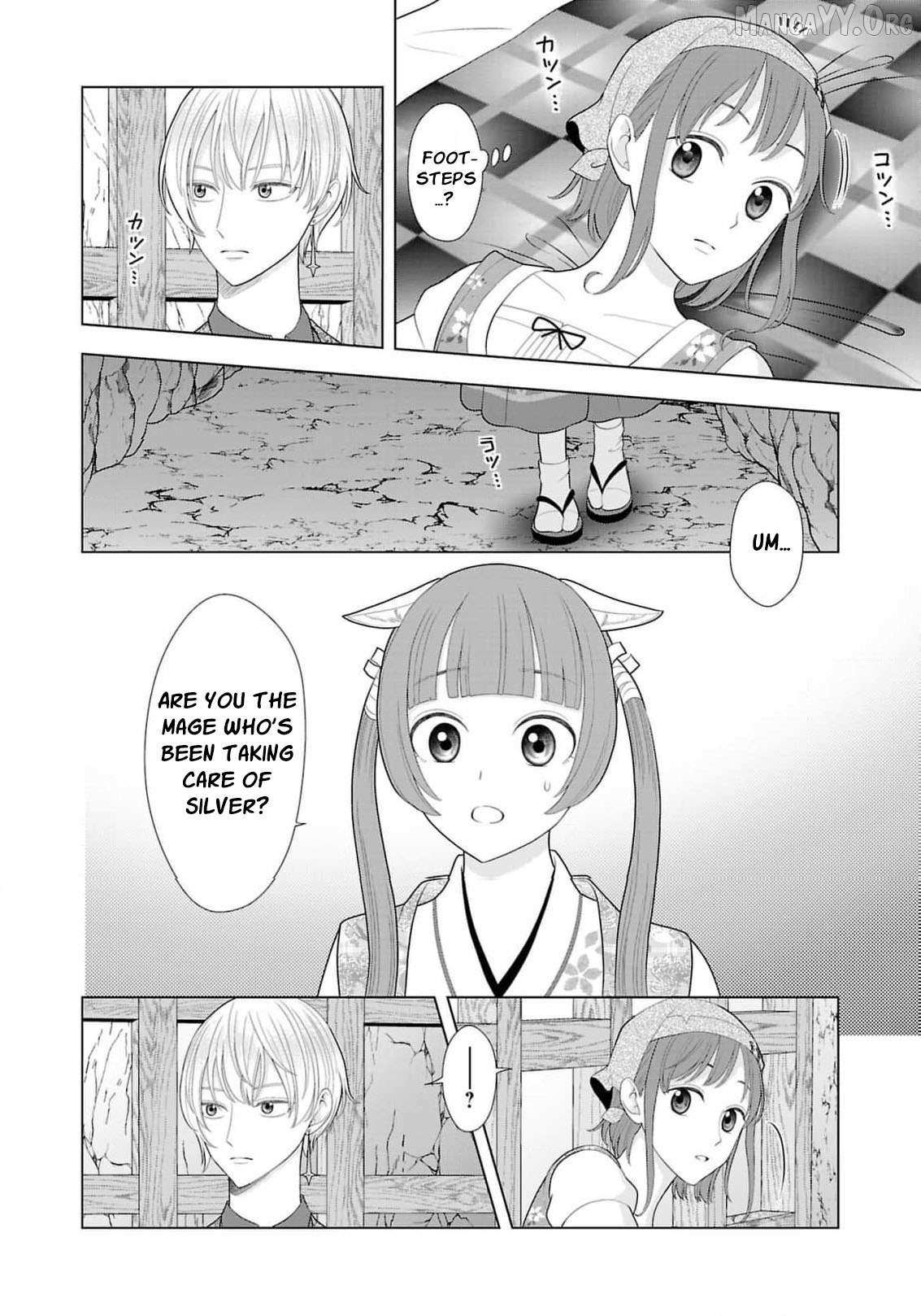 I Don’t Want to Become a Saint Chapter 22 page 19 - 