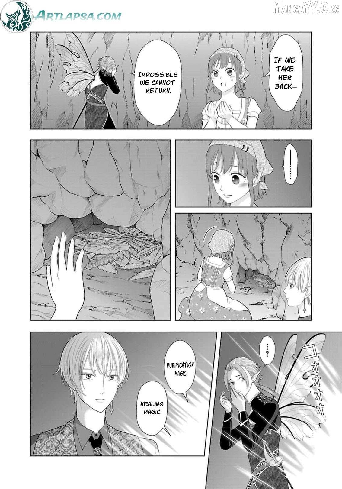 I Don’t Want to Become a Saint Chapter 22 page 31 - 