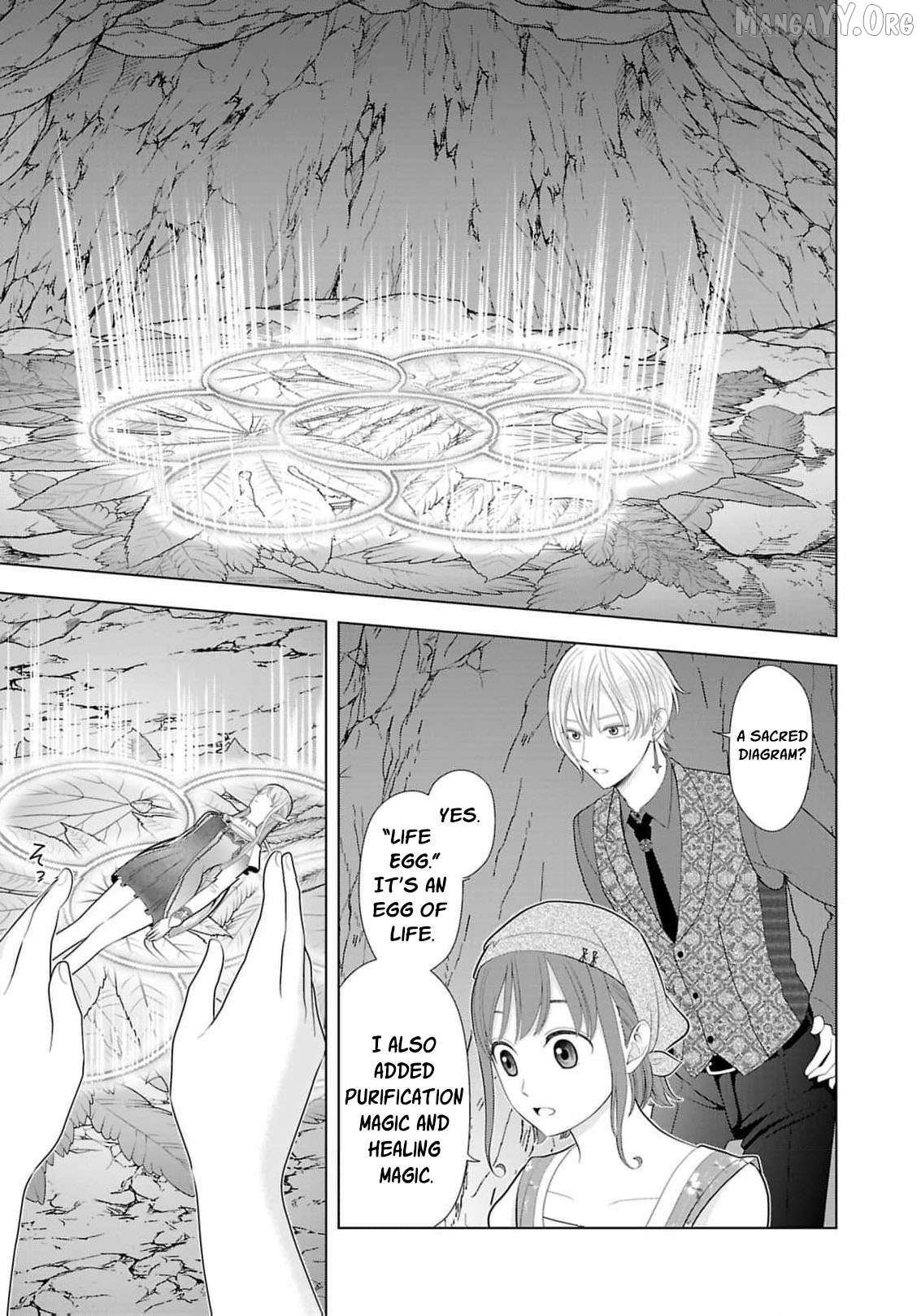I Don’t Want to Become a Saint Chapter 22 page 32 - 