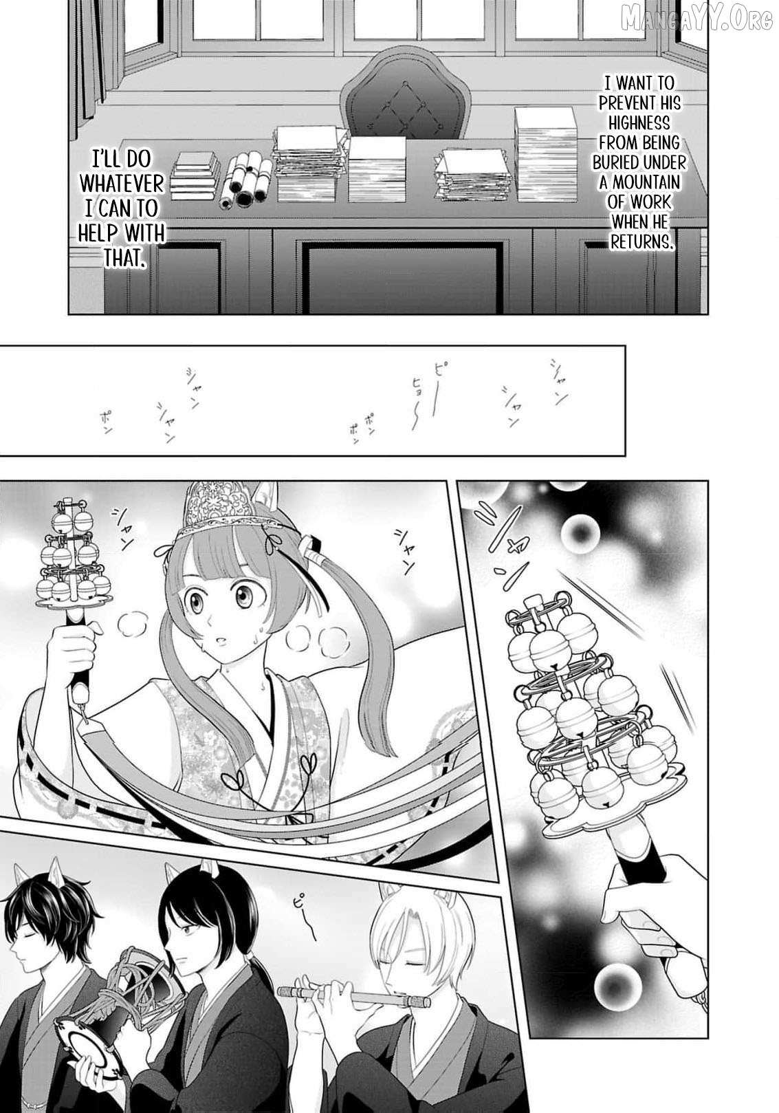 I Don’t Want to Become a Saint Chapter 22 page 8 - 