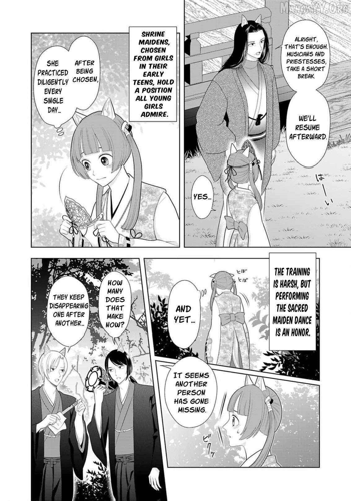I Don’t Want to Become a Saint Chapter 22 page 9 - 