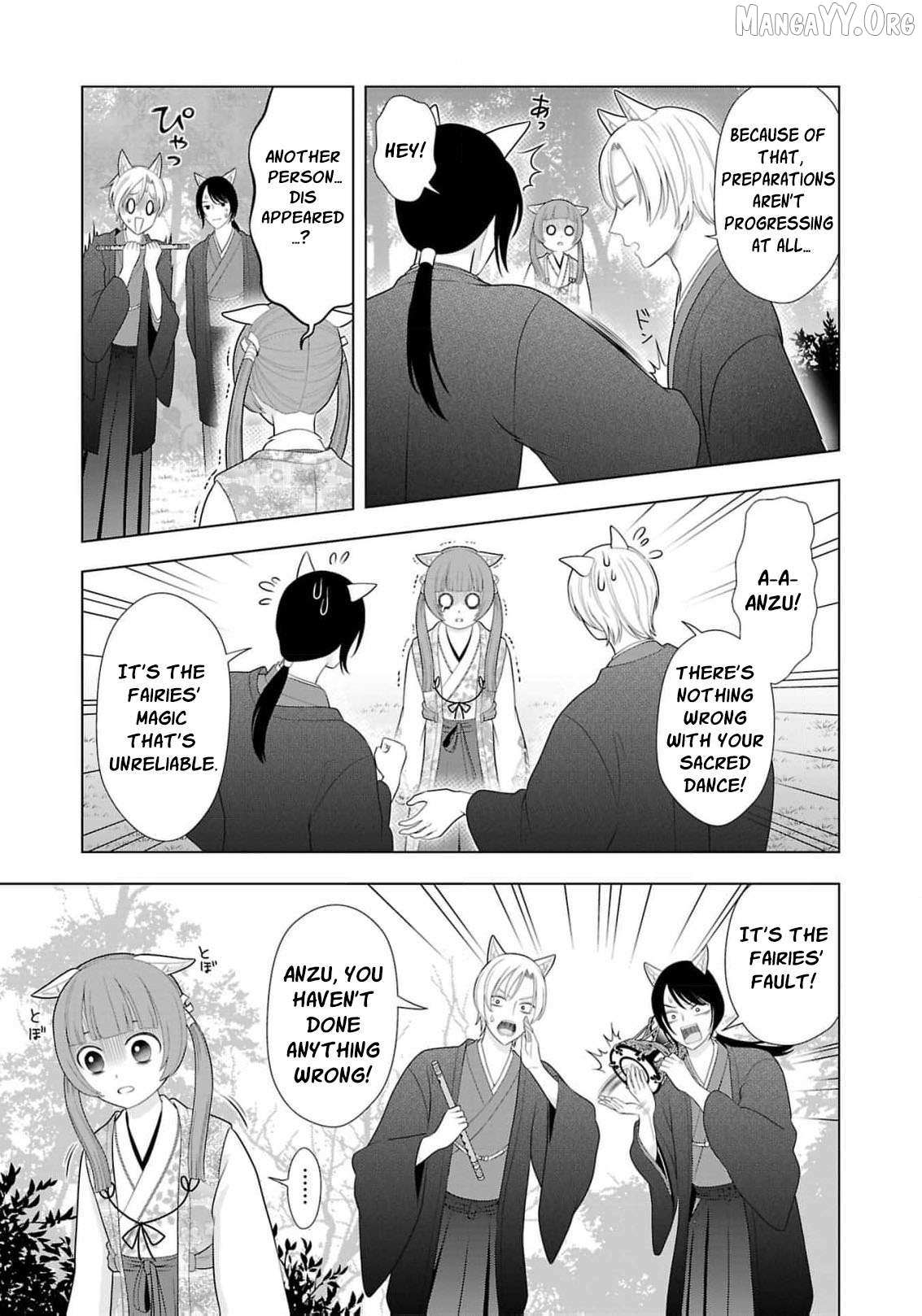 I Don’t Want to Become a Saint Chapter 22 page 10 - 