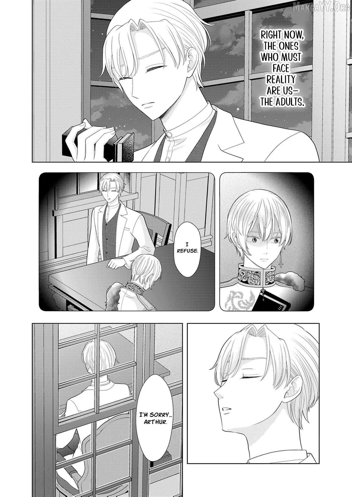 I Don’t Want to Become a Saint Chapter 23 page 16 - 