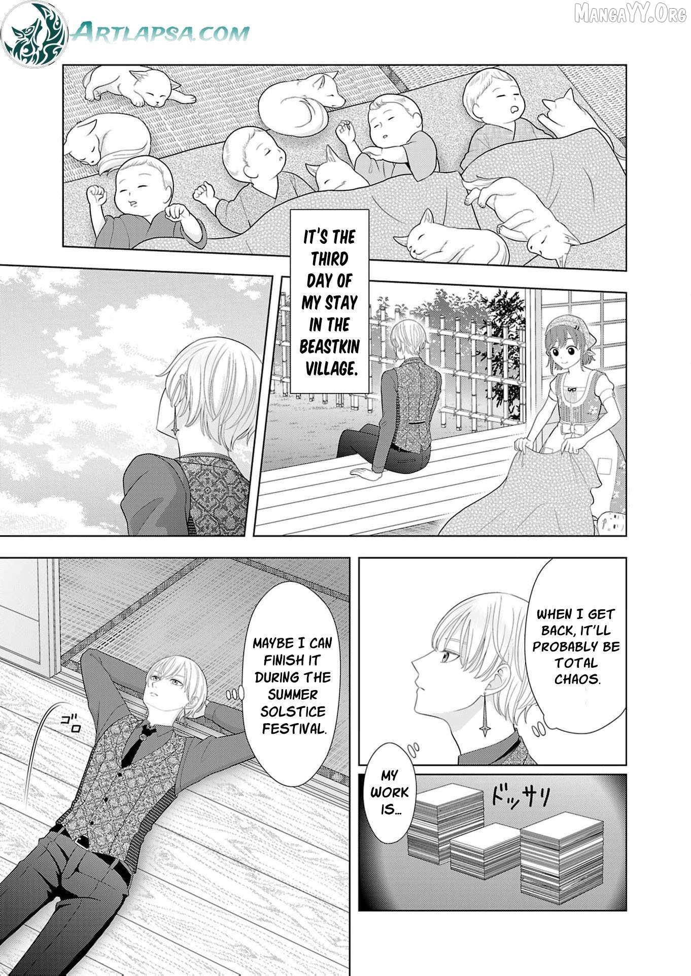 I Don’t Want to Become a Saint Chapter 23 page 17 - 