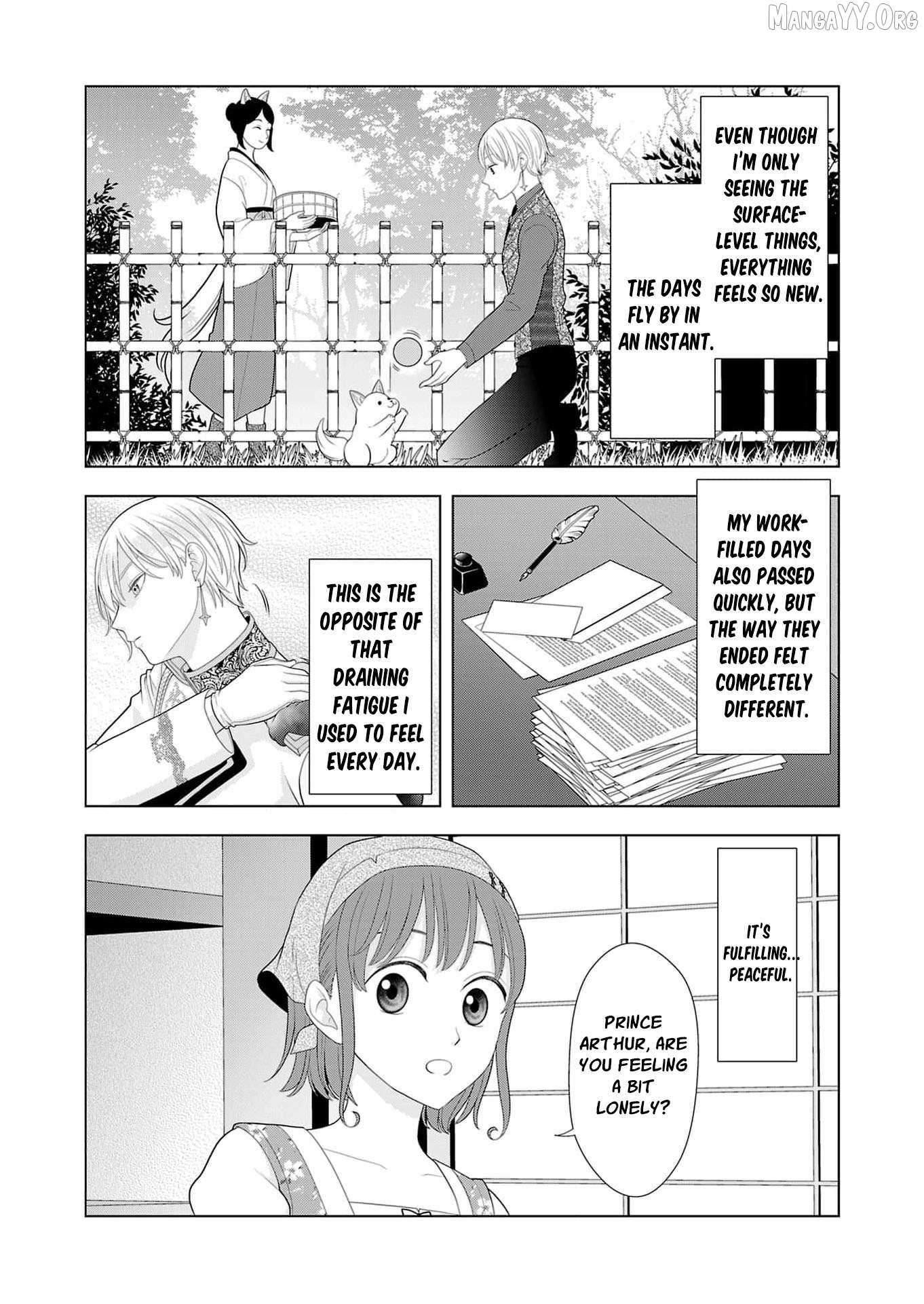 I Don’t Want to Become a Saint Chapter 23 page 19 - 