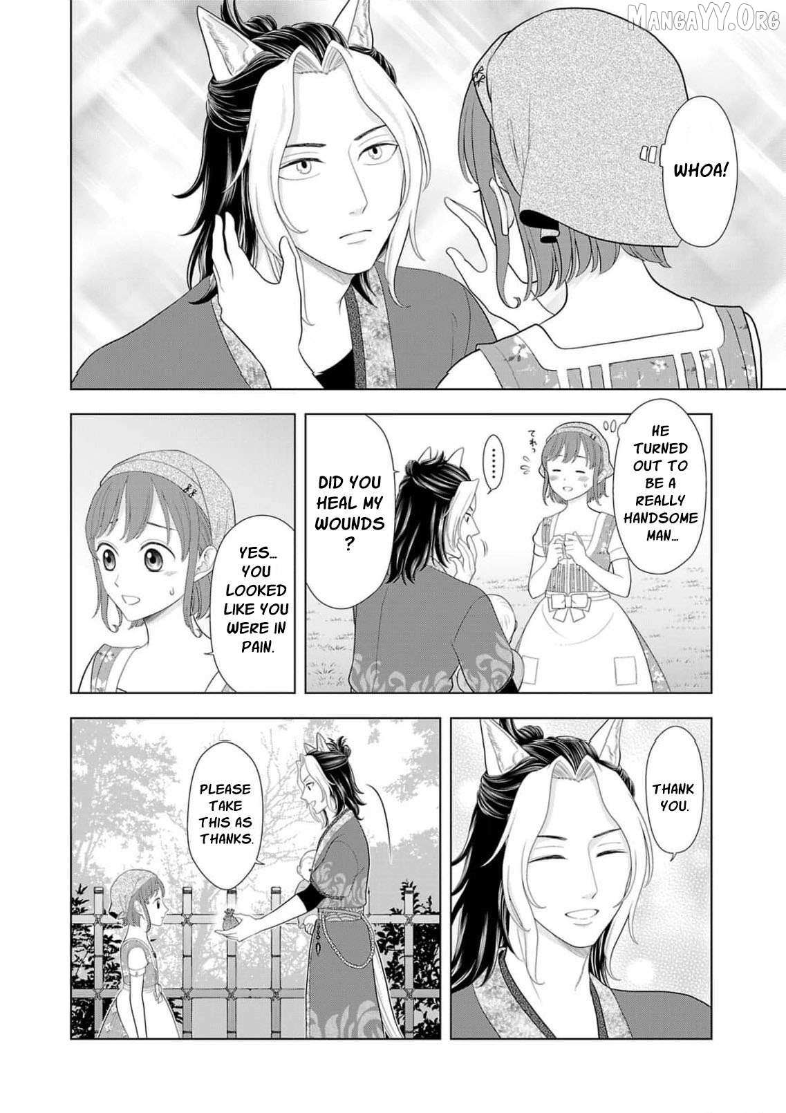 I Don’t Want to Become a Saint Chapter 23 page 24 - 