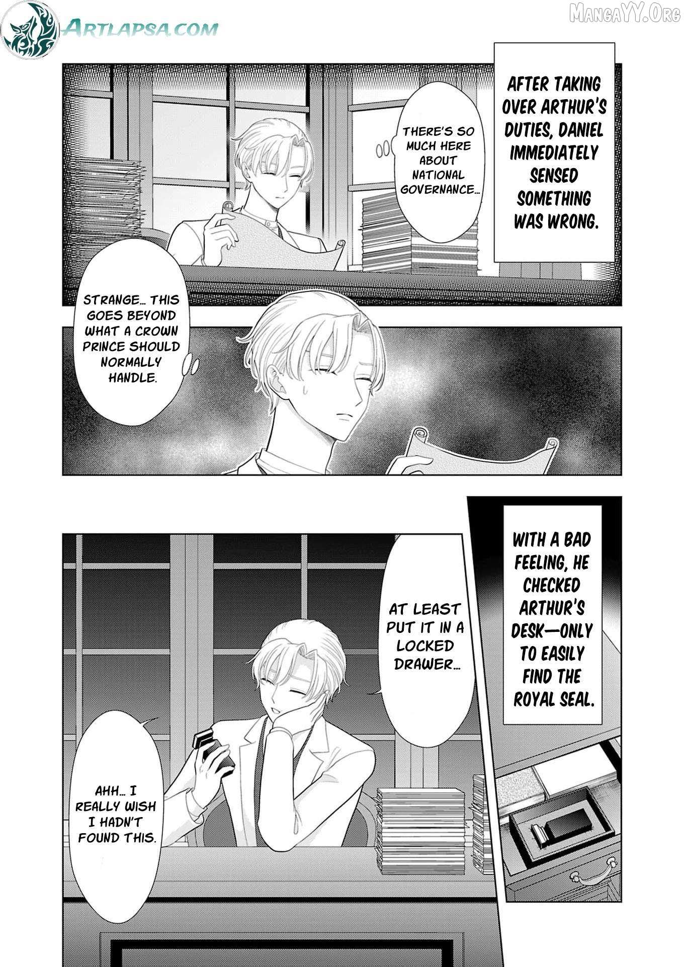 I Don’t Want to Become a Saint Chapter 23 page 7 - 