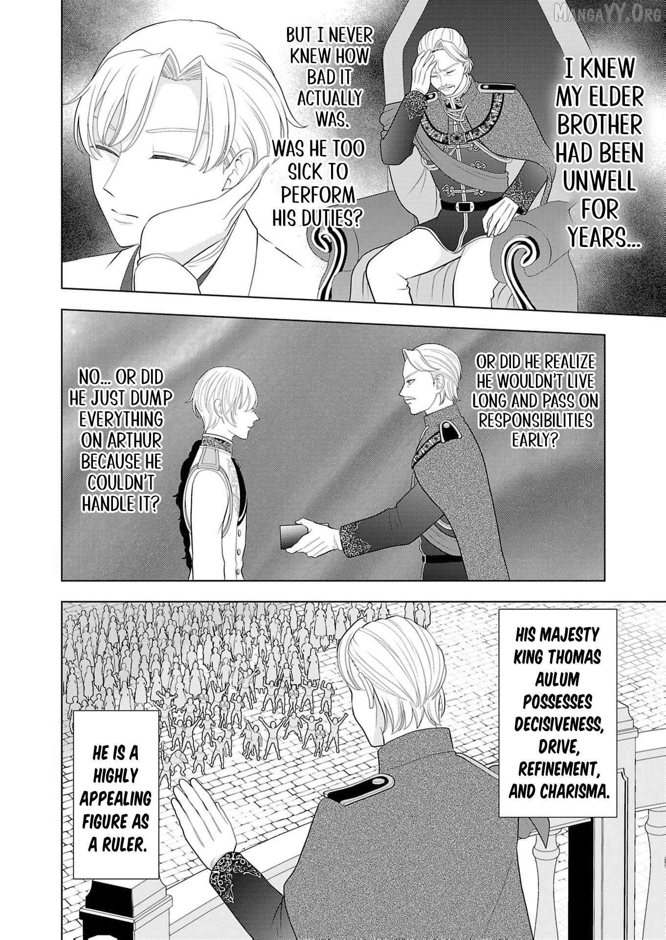 I Don’t Want to Become a Saint Chapter 23 page 8 - 