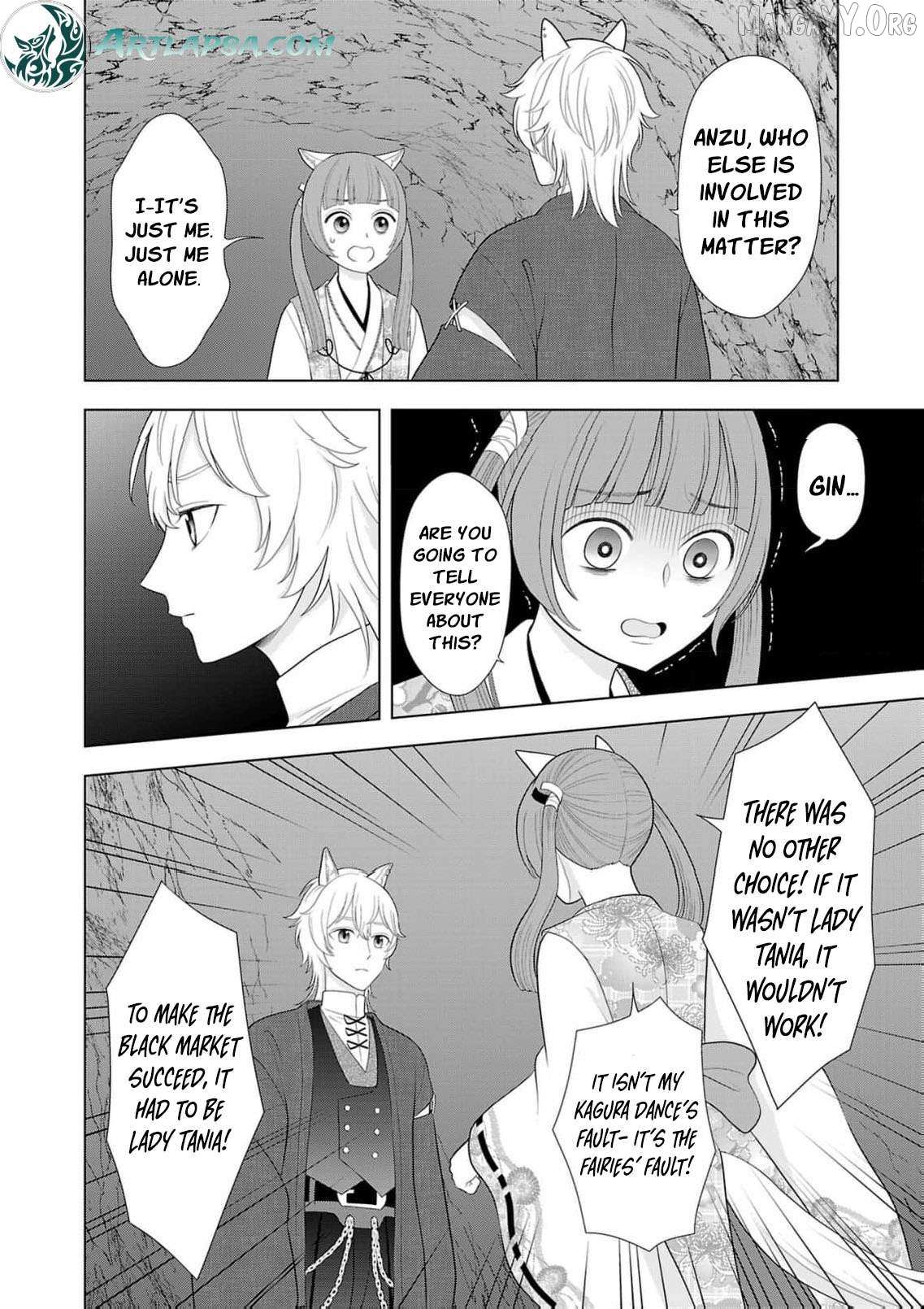 I Don’t Want to Become a Saint Chapter 24 page 11 - 