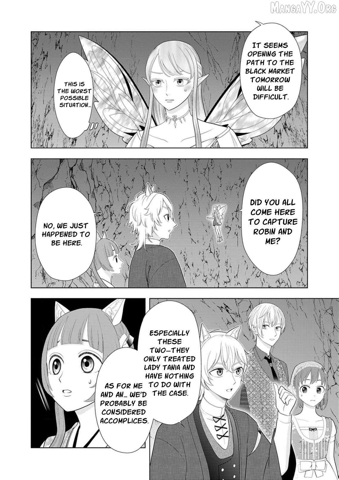 I Don’t Want to Become a Saint Chapter 24 page 17 - 