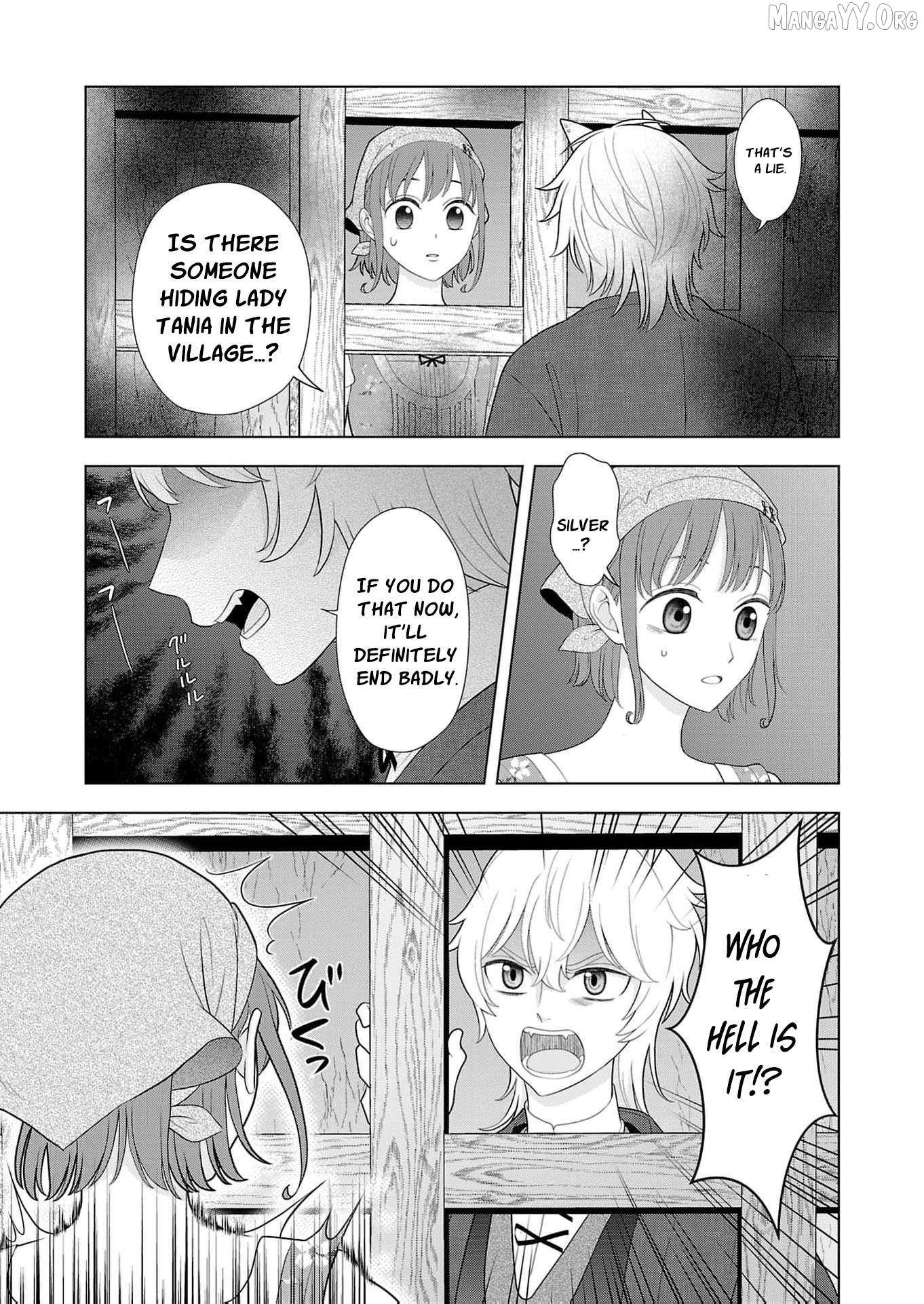 I Don’t Want to Become a Saint Chapter 24 page 4 - 