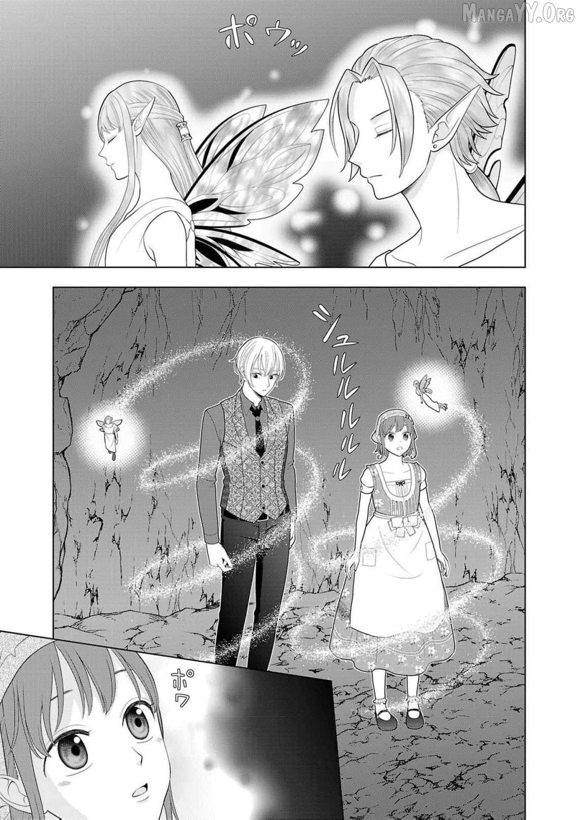 I Don’t Want to Become a Saint Chapter 24 page 34 - 