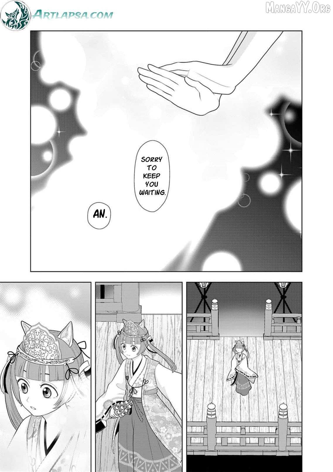 I Don’t Want to Become a Saint Chapter 25 page 16 - 