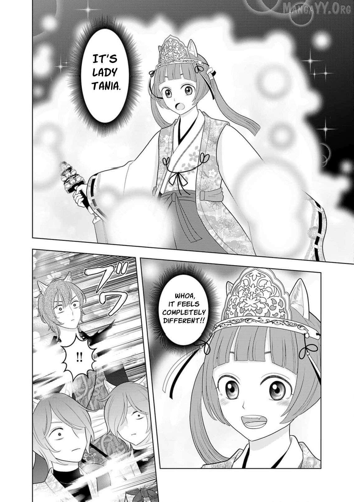I Don’t Want to Become a Saint Chapter 25 page 17 - 