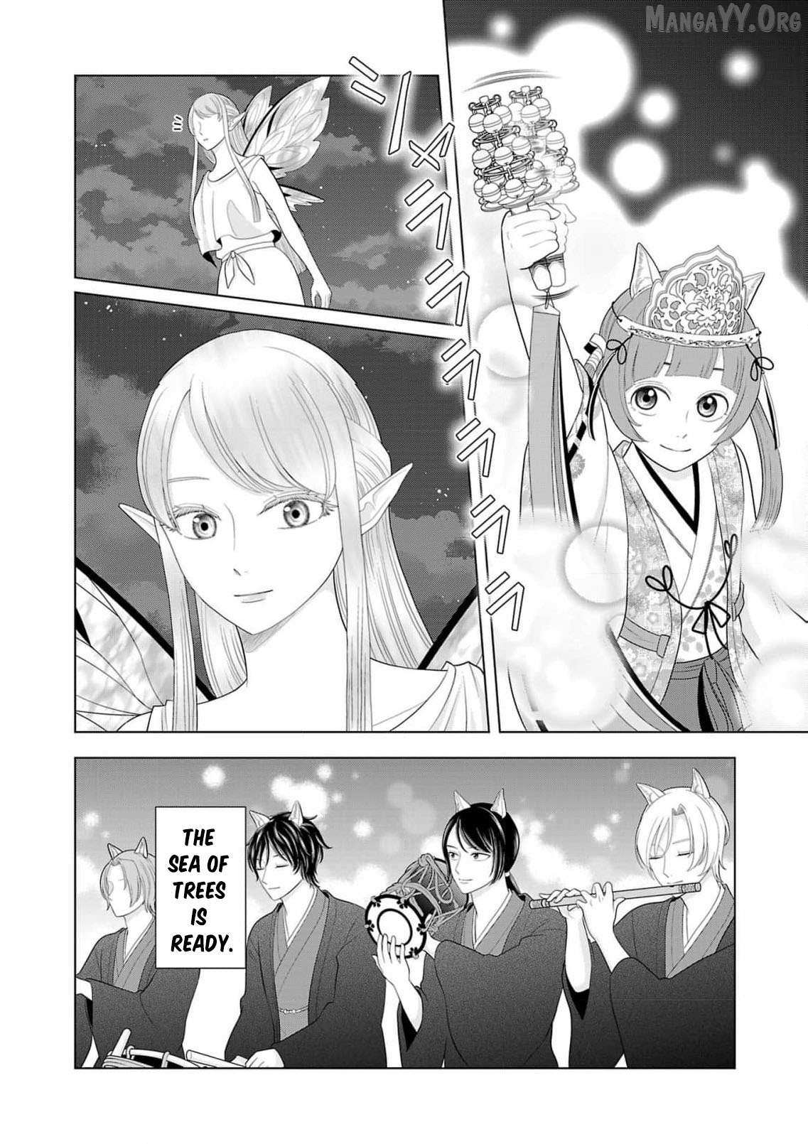 I Don’t Want to Become a Saint Chapter 25 page 19 - 