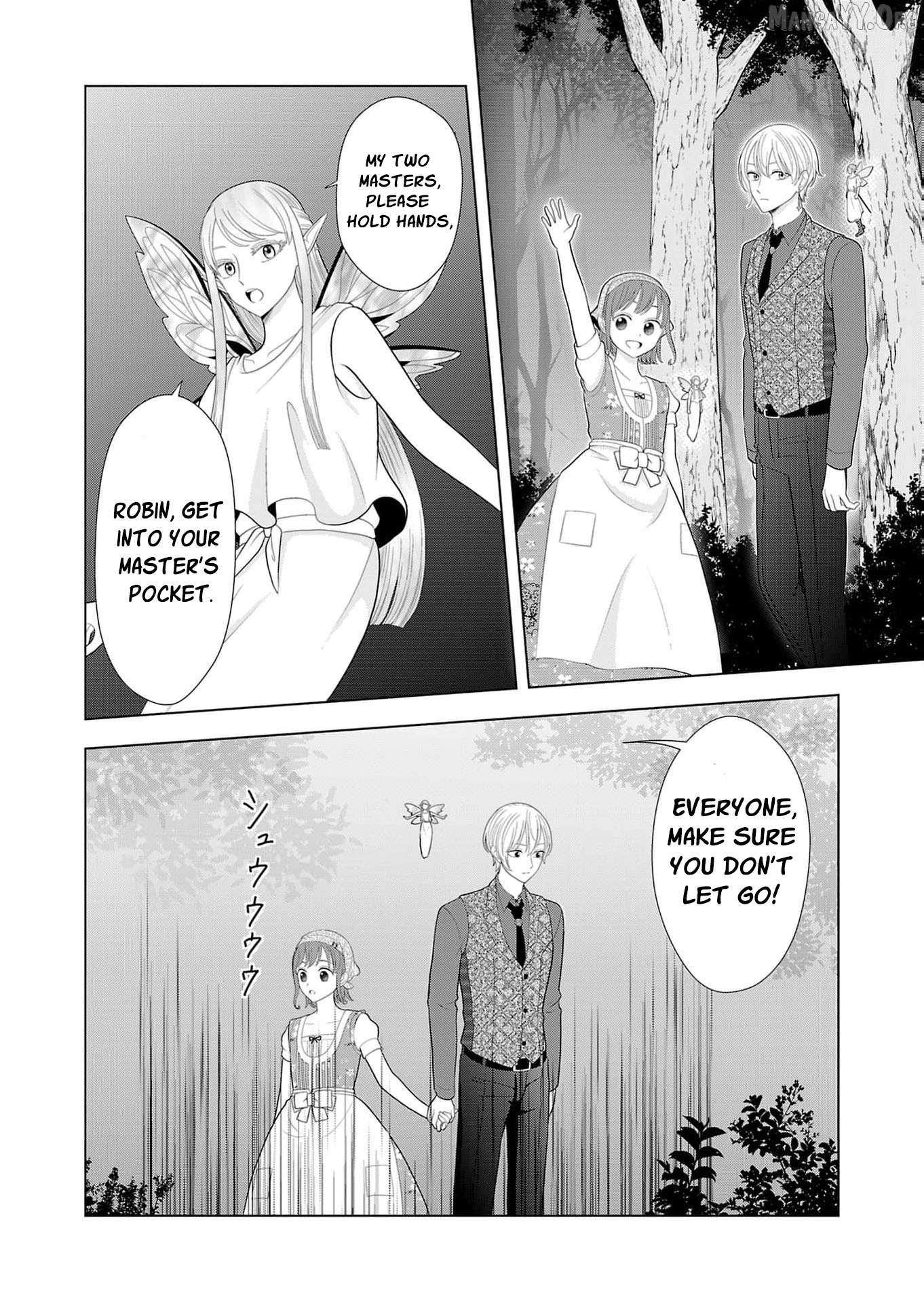 I Don’t Want to Become a Saint Chapter 25 page 25 - 