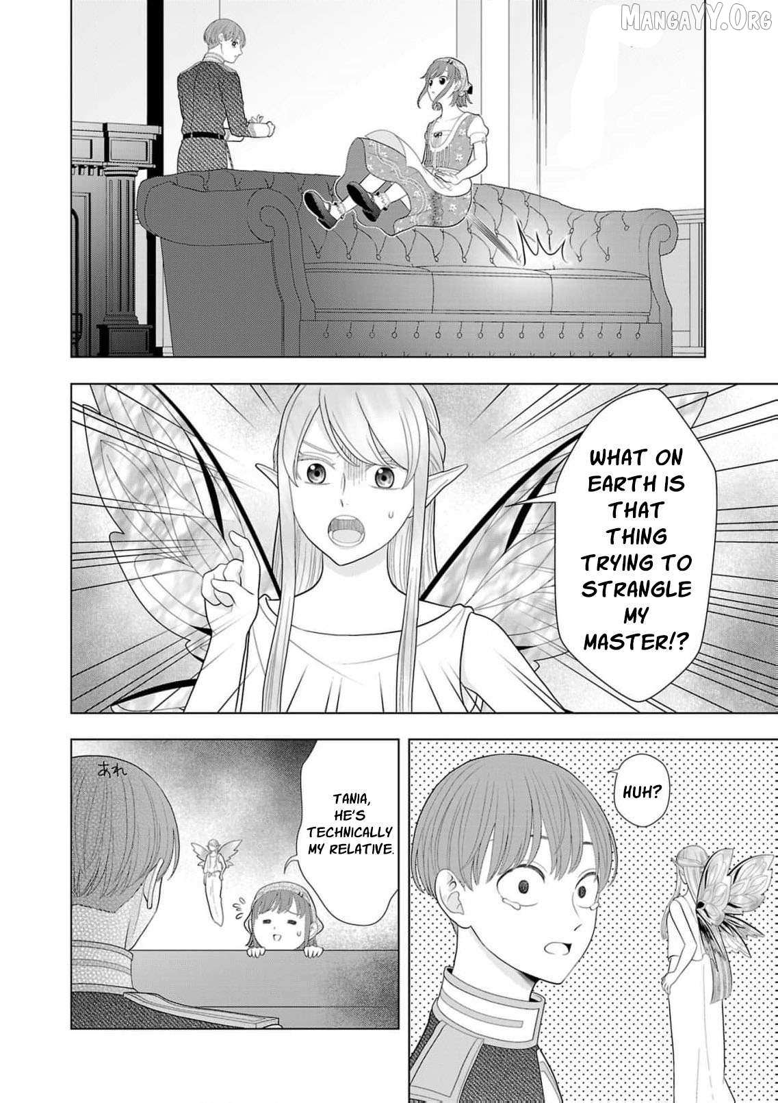 I Don’t Want to Become a Saint Chapter 25 page 33 - 