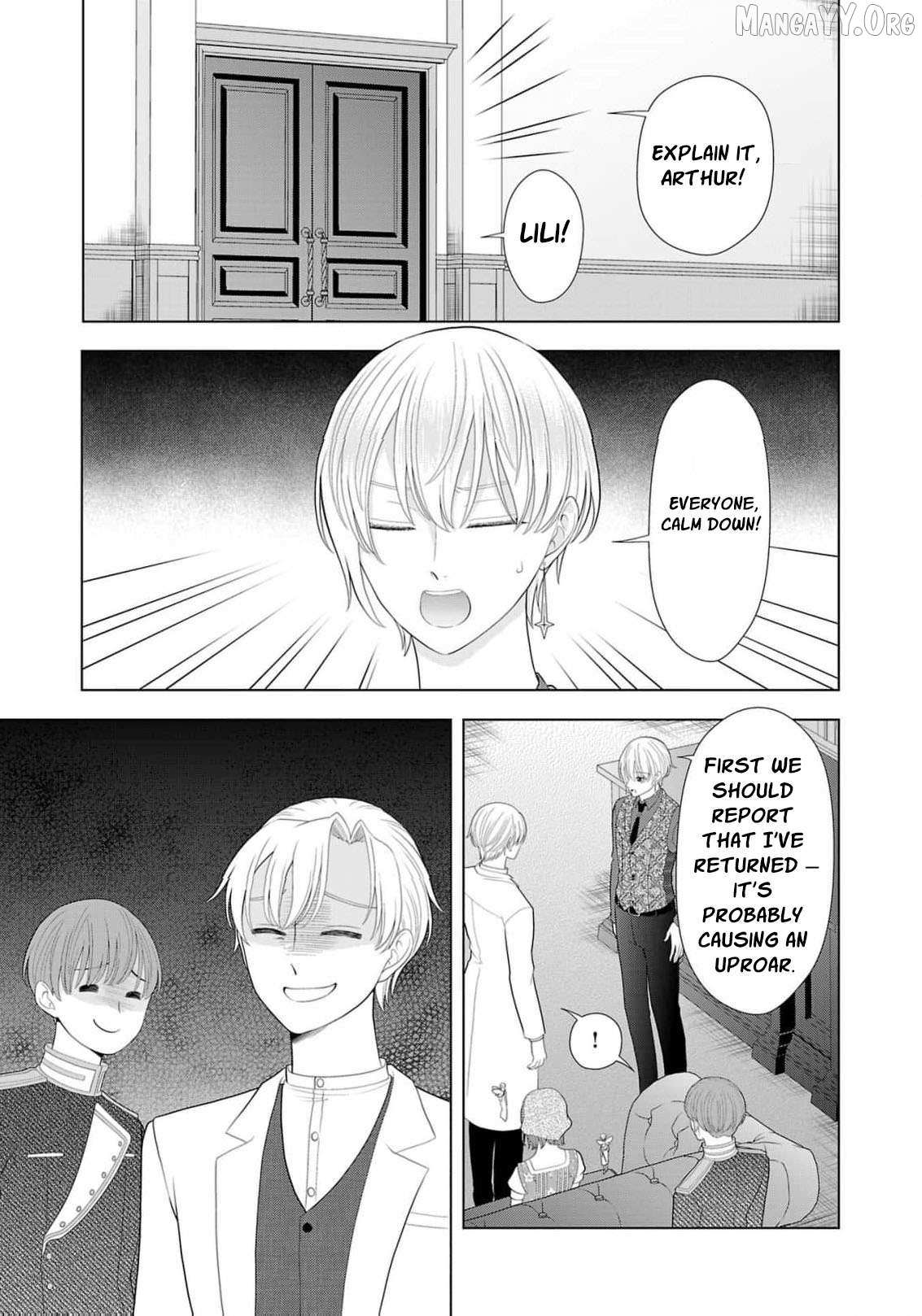 I Don’t Want to Become a Saint Chapter 26 page 5 - 