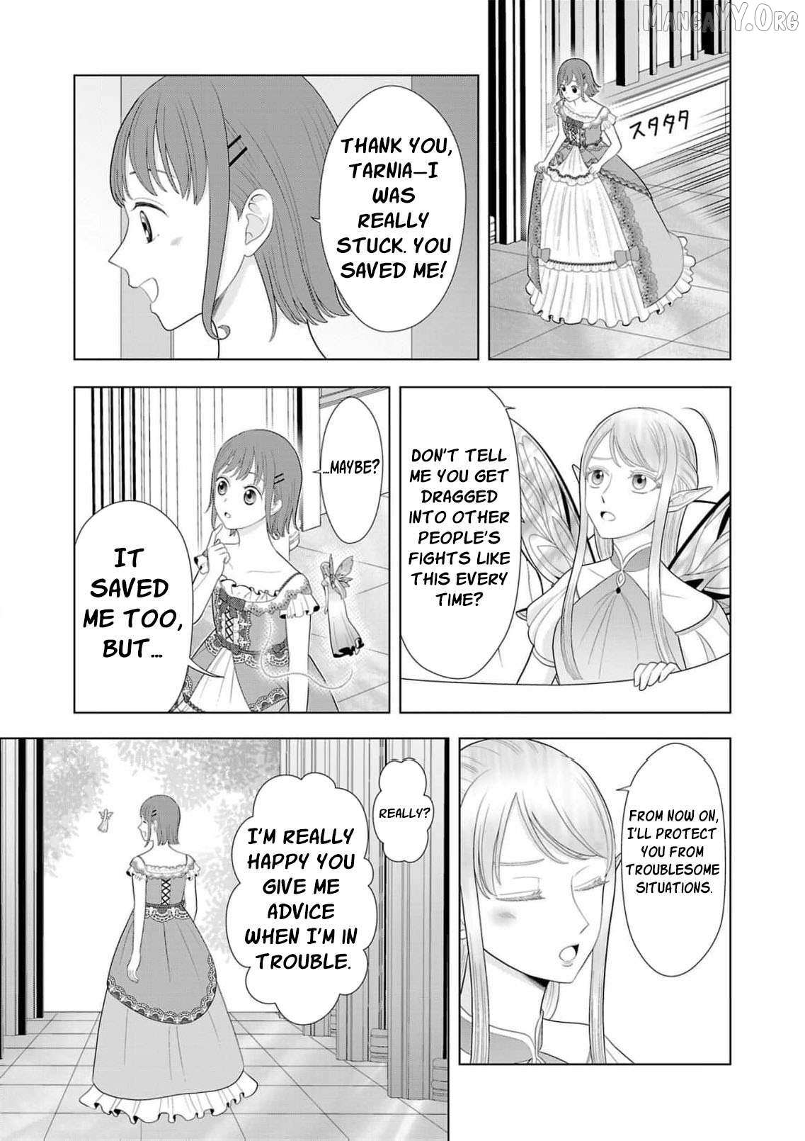 I Don’t Want to Become a Saint Chapter 27 page 28 - 
