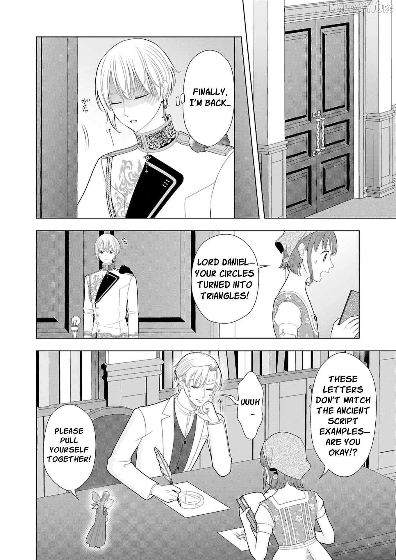 I Don’t Want to Become a Saint Chapter 28 page 23 - 