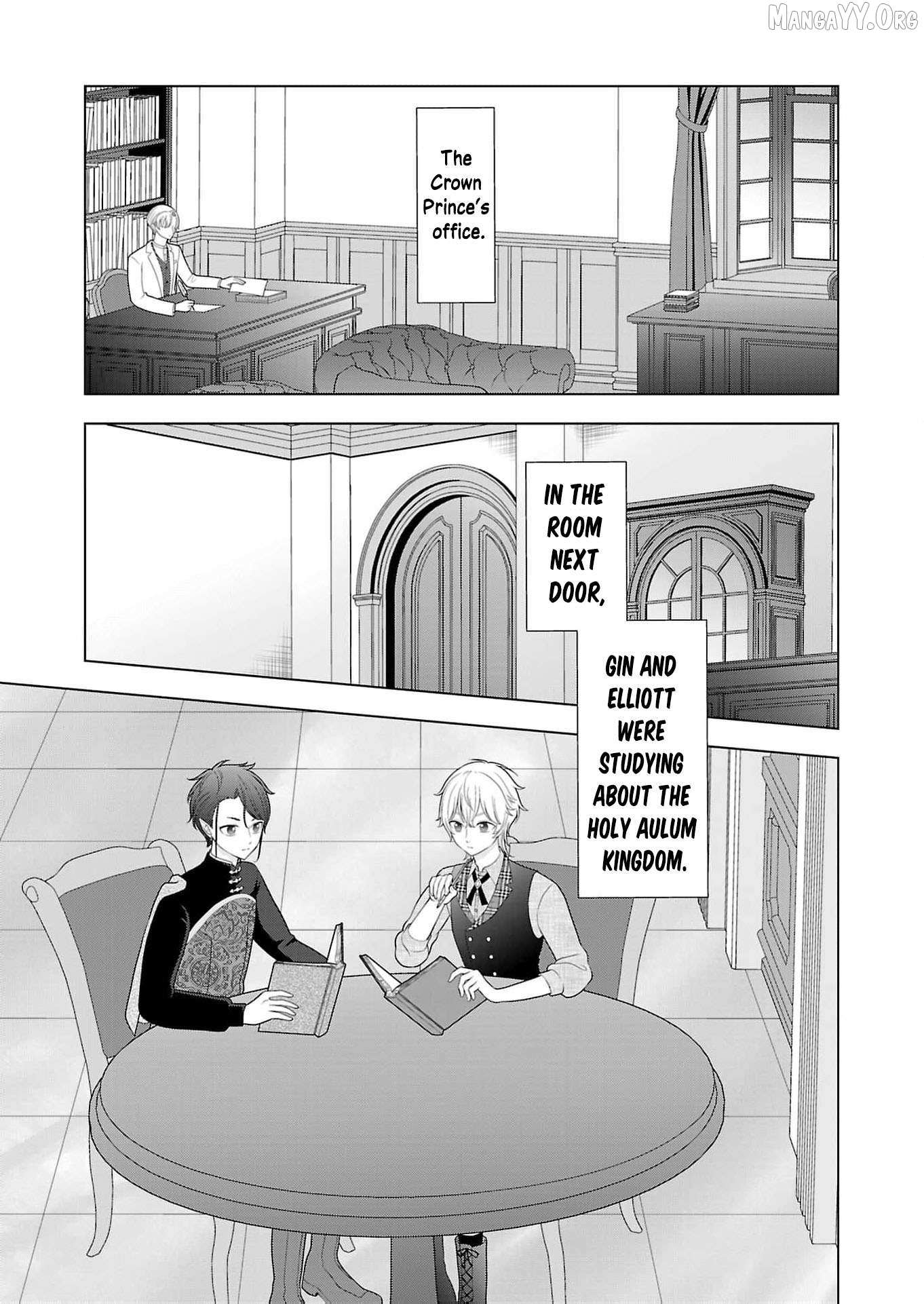 I Don’t Want to Become a Saint Chapter 28 page 4 - 