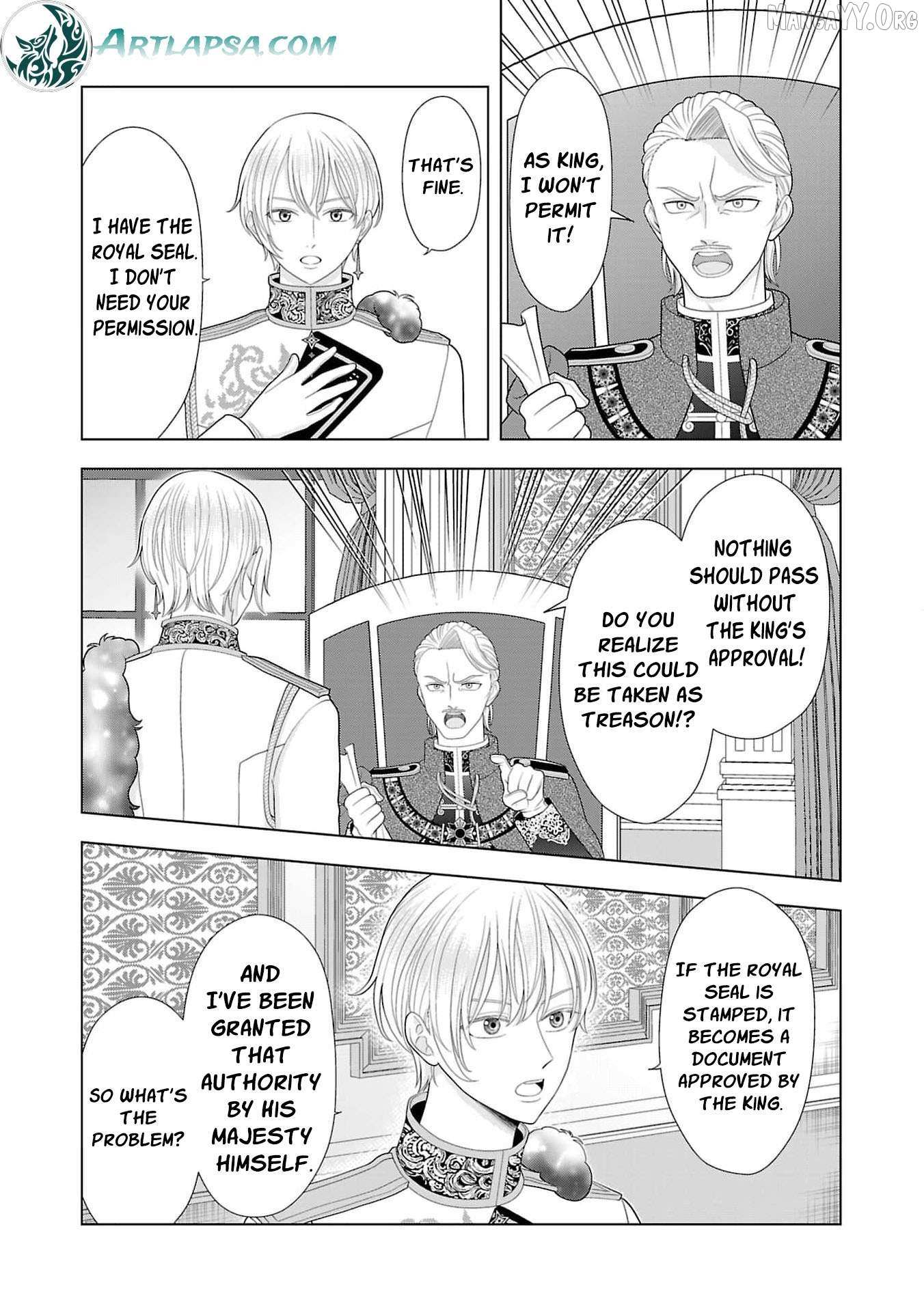 I Don’t Want to Become a Saint Chapter 29 page 7 - 
