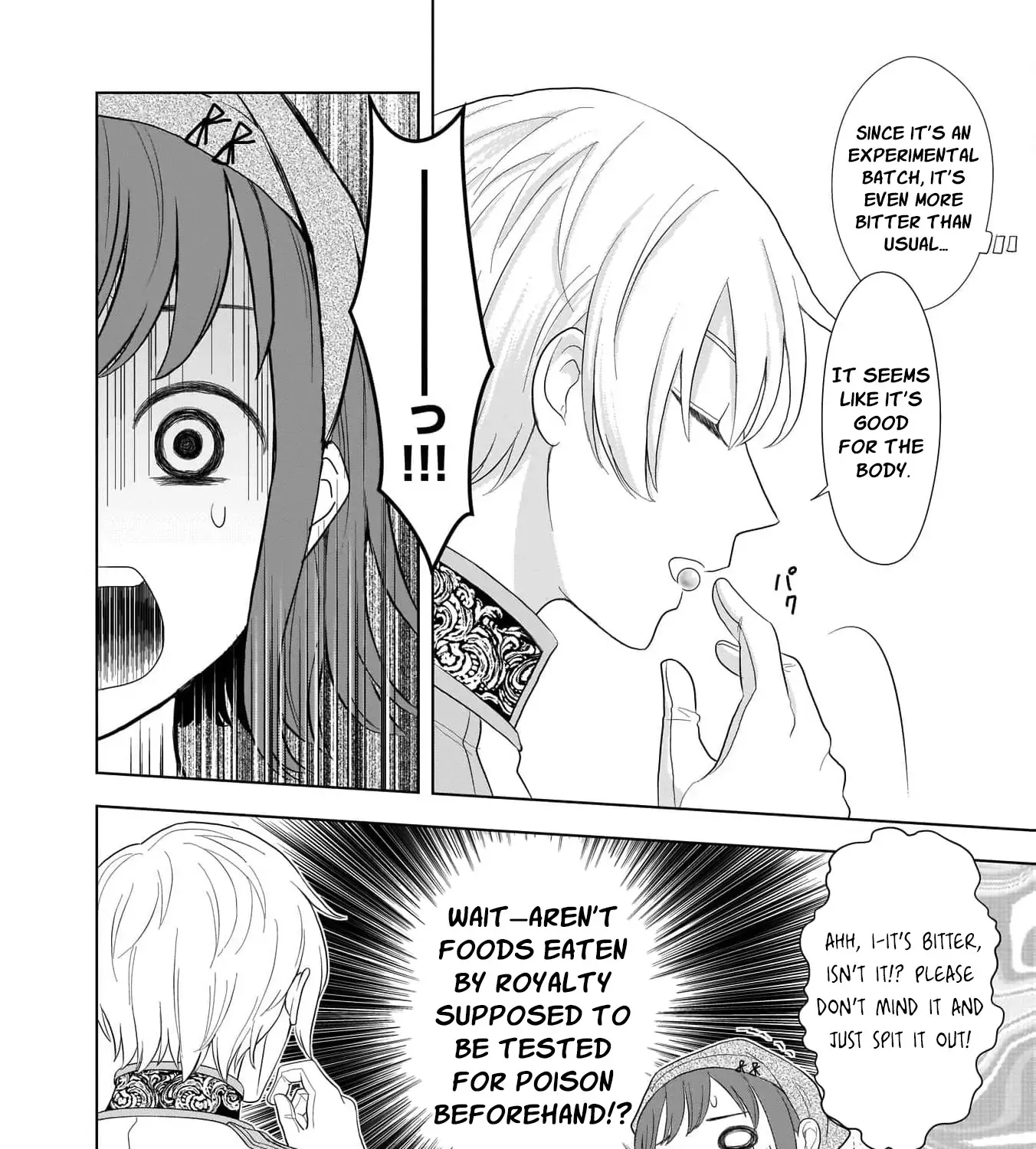 I Don’t Want to Become a Saint Chapter 3 page 15 - 