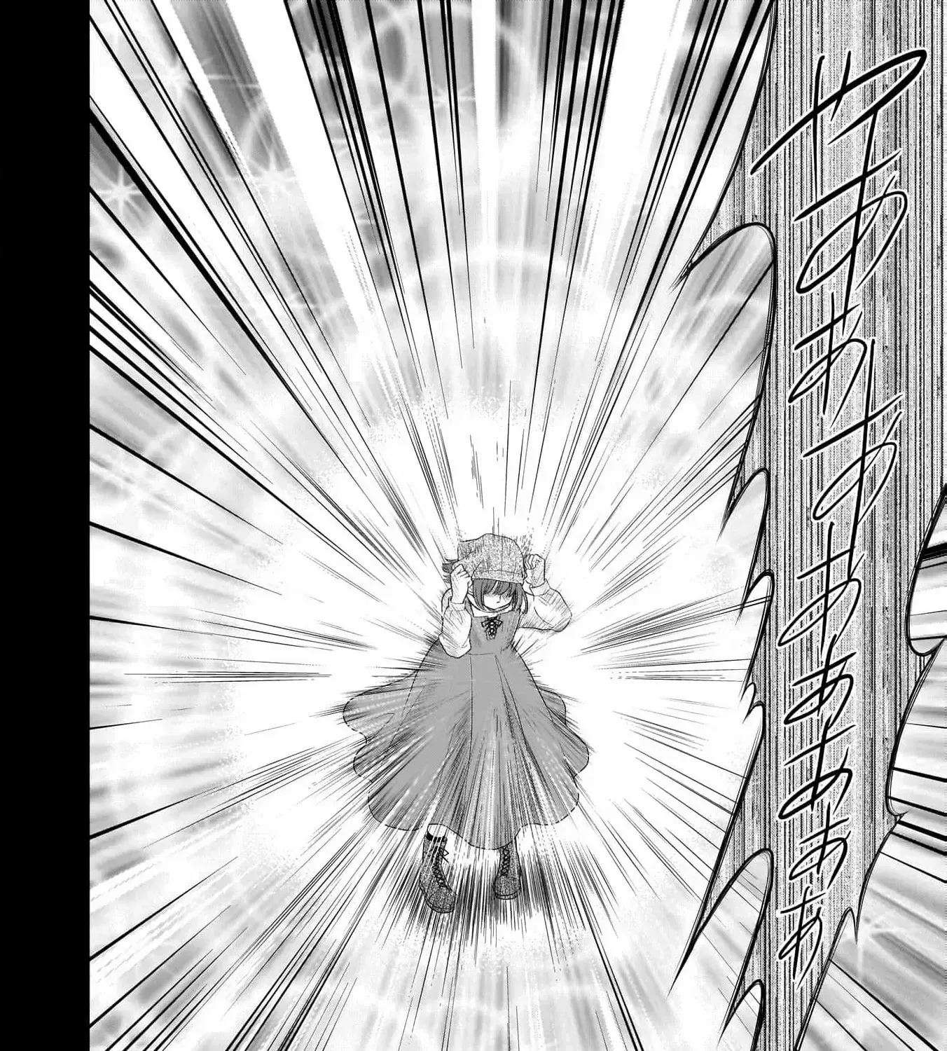 I Don’t Want to Become a Saint Chapter 3 page 47 - 