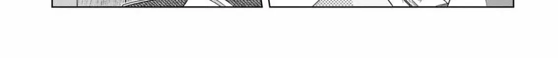 I Don’t Want to Become a Saint Chapter 3 page 52 - 