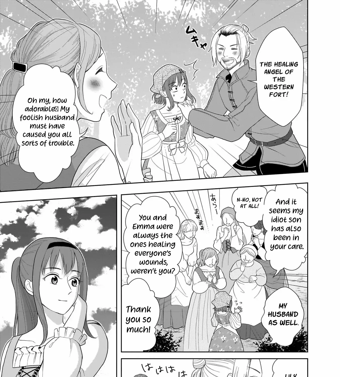 I Don’t Want to Become a Saint Chapter 3 page 61 - 
