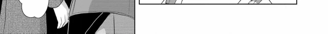 I Don’t Want to Become a Saint Chapter 3 page 66 - 