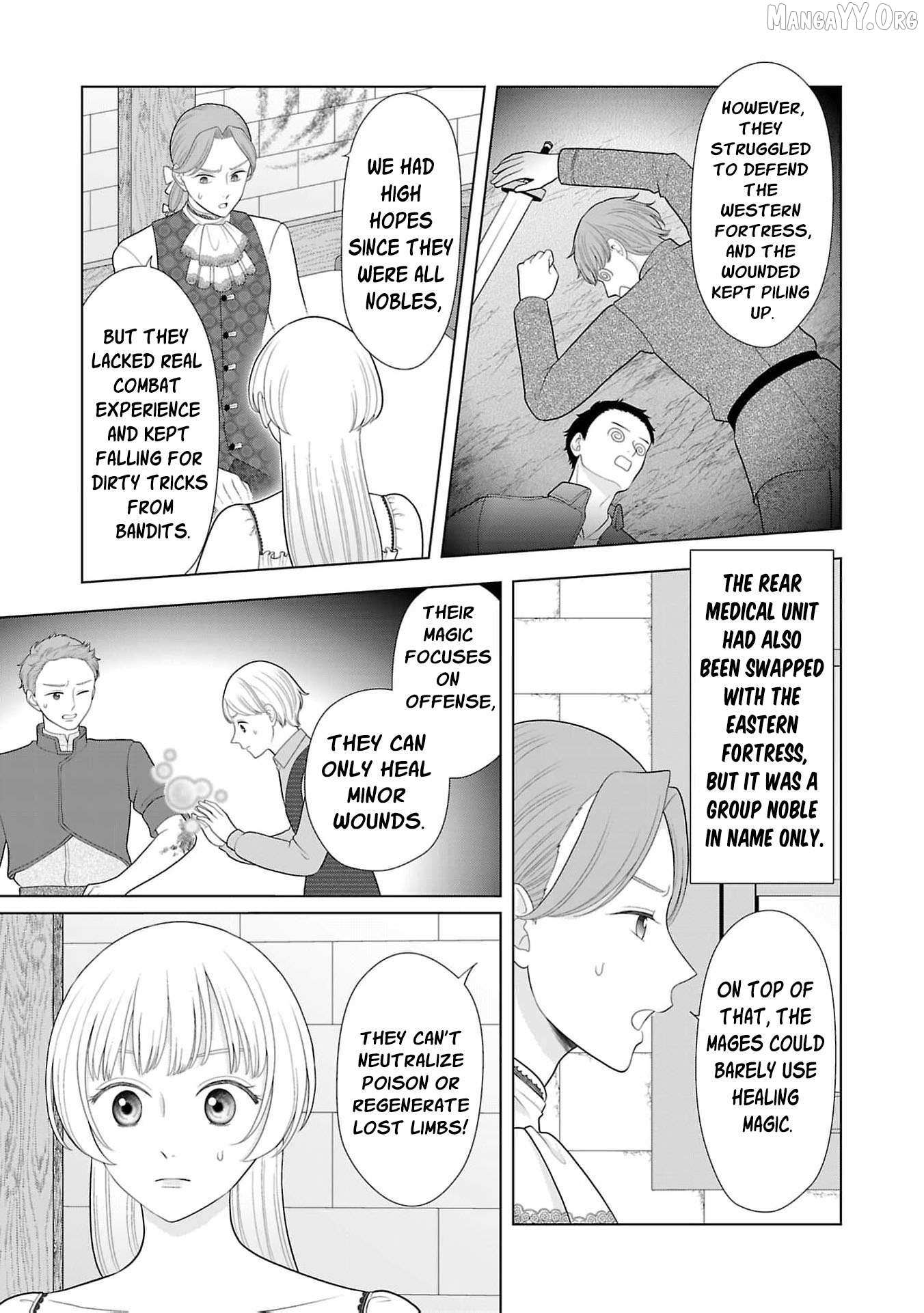 I Don’t Want to Become a Saint Chapter 30 page 15 - 