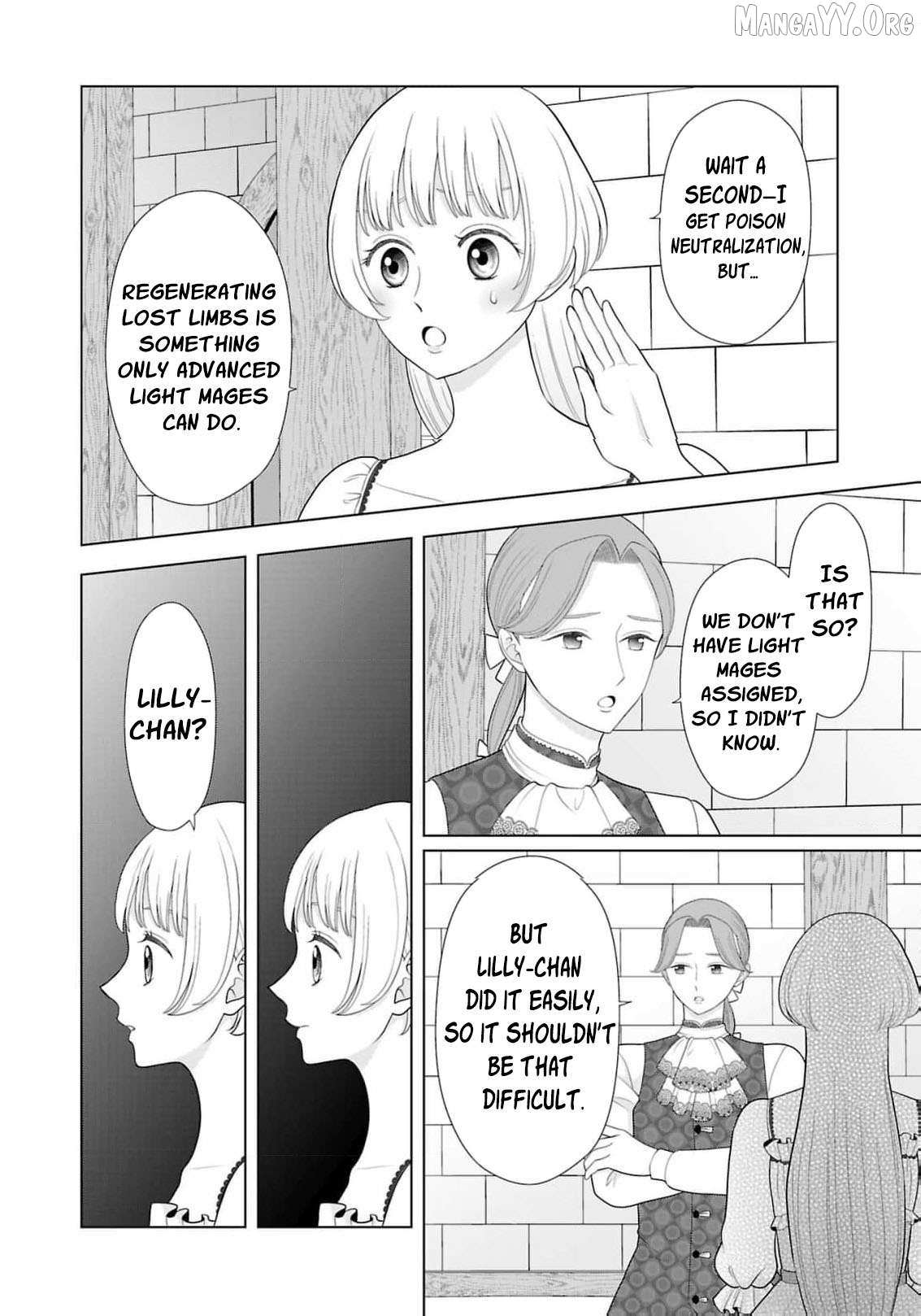I Don’t Want to Become a Saint Chapter 30 page 16 - 