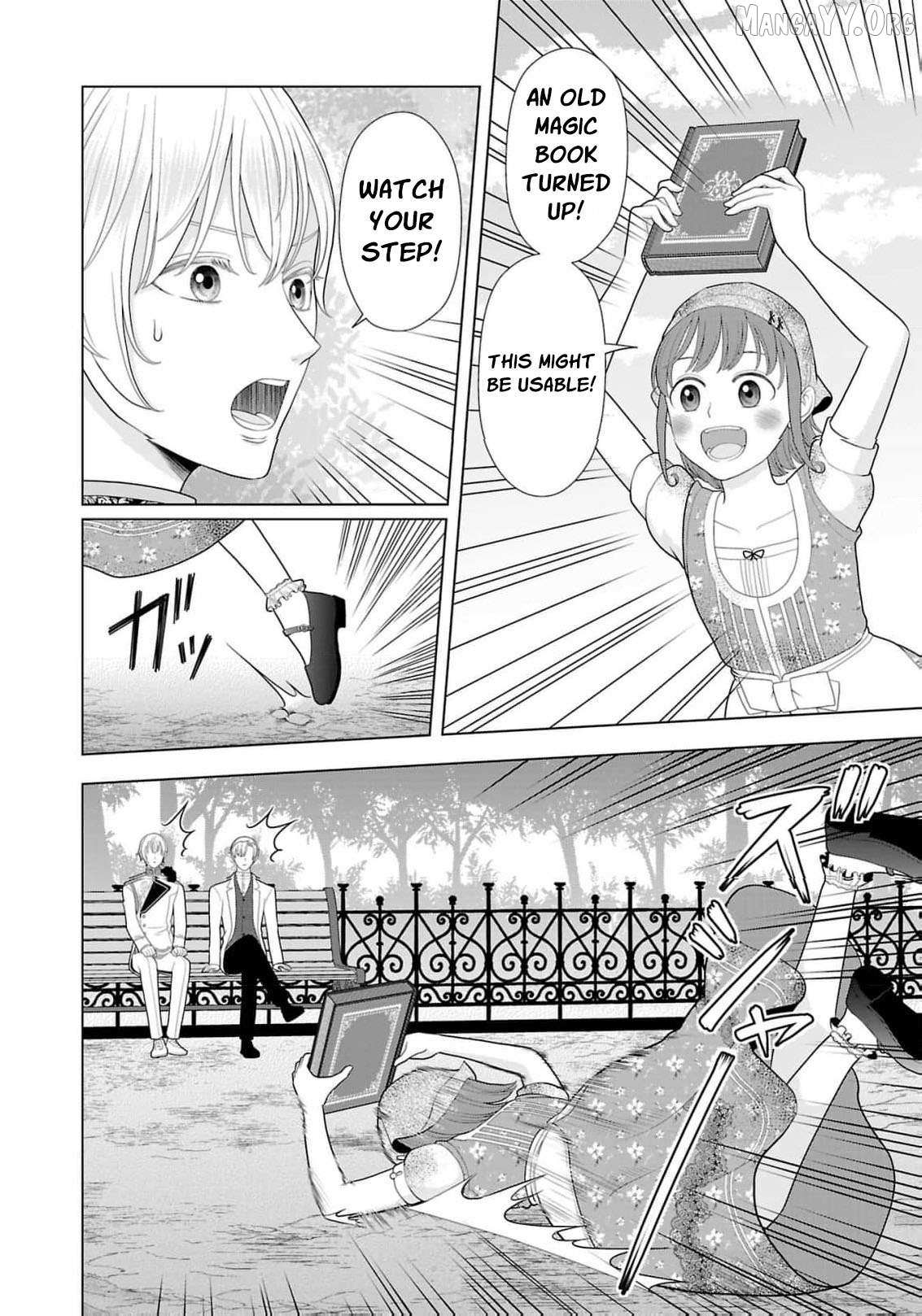 I Don’t Want to Become a Saint Chapter 30 page 30 - 