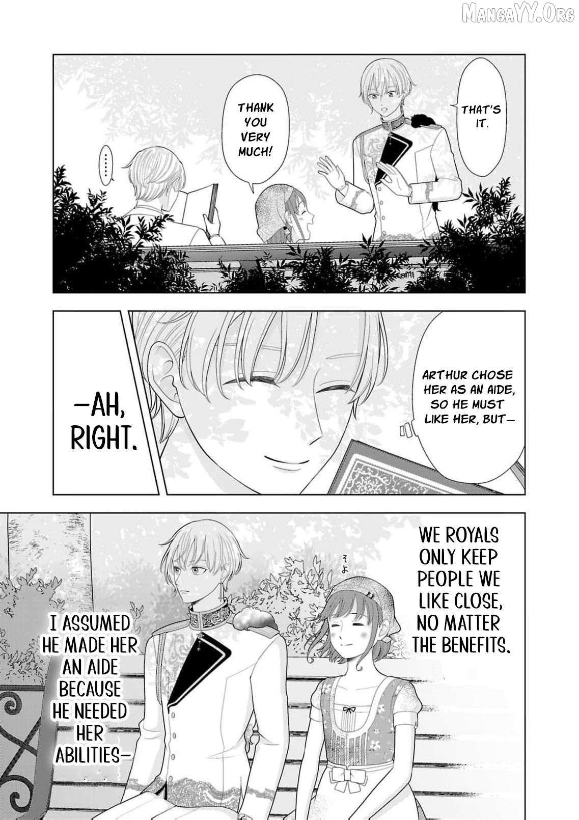 I Don’t Want to Become a Saint Chapter 30 page 33 - 