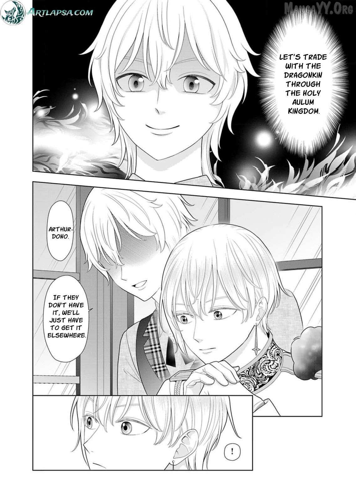 I Don’t Want to Become a Saint Chapter 31 page 32 - 